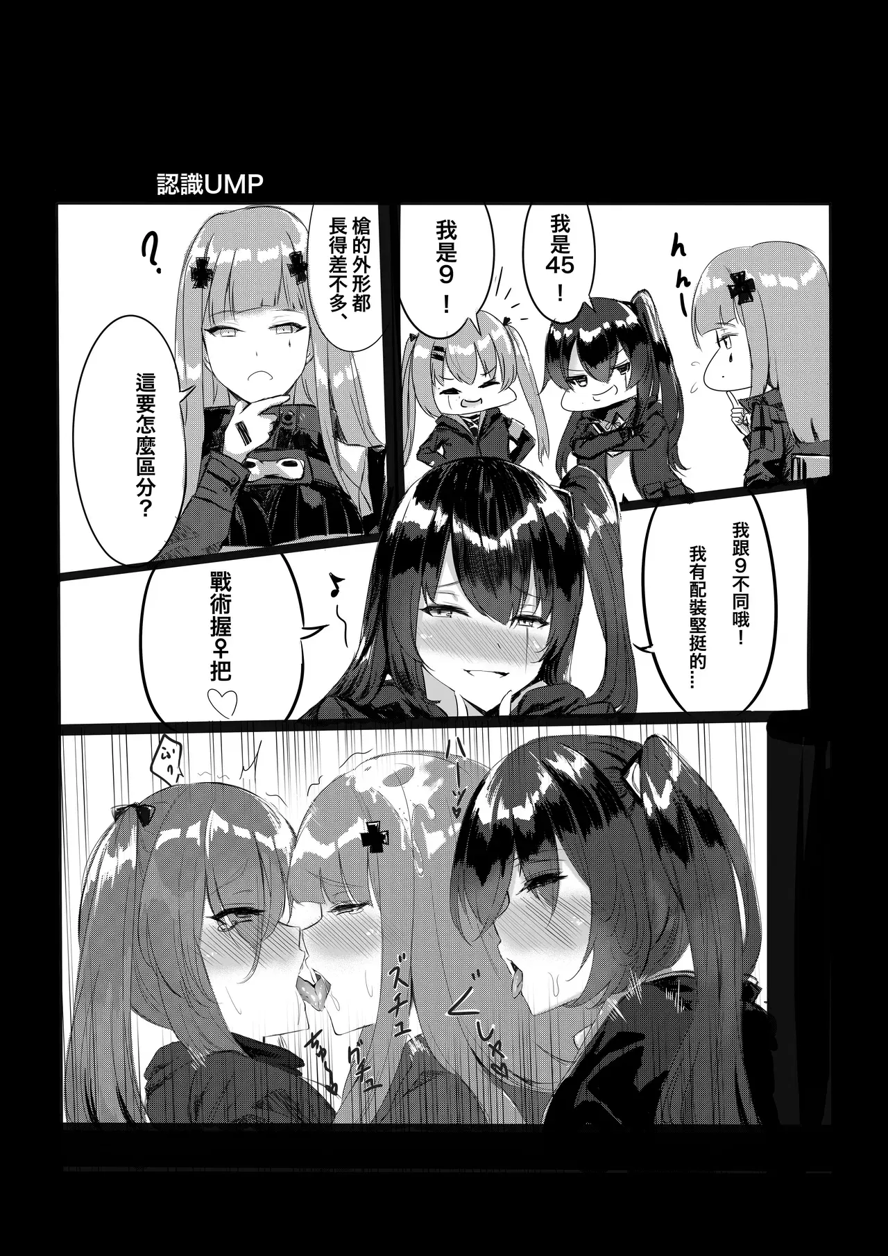 Image #283