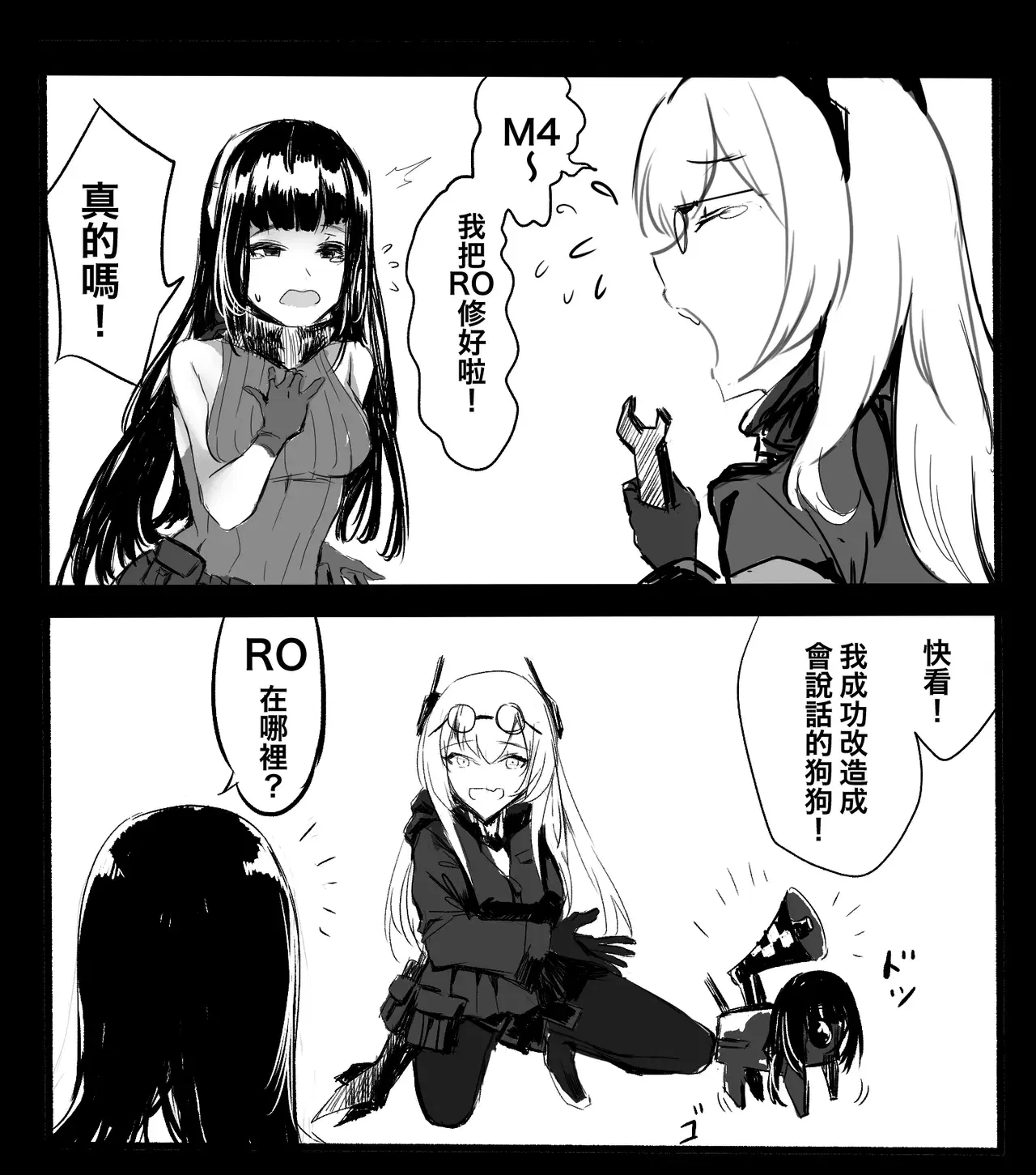 Image #284