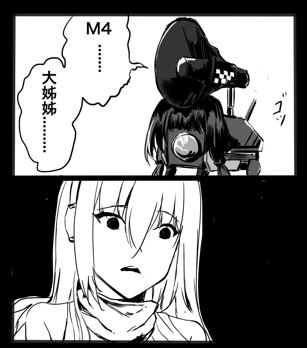 Image #285