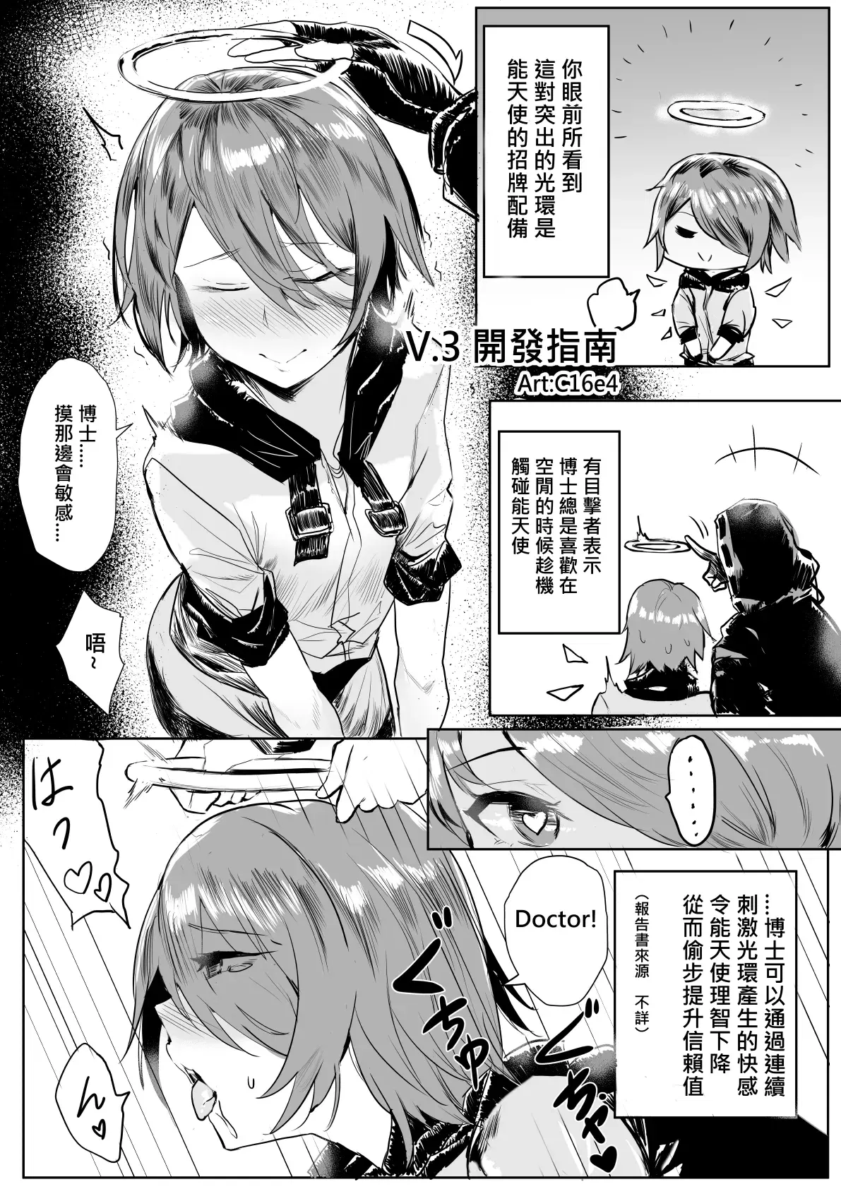 Image #294