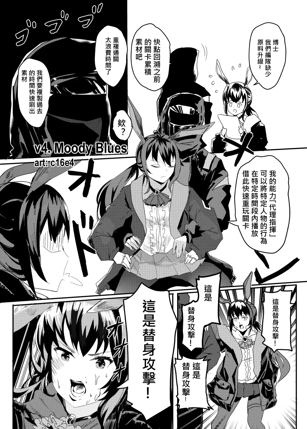 Image #295