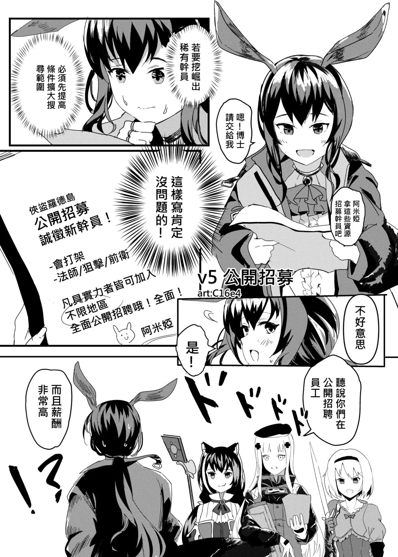 Image #296
