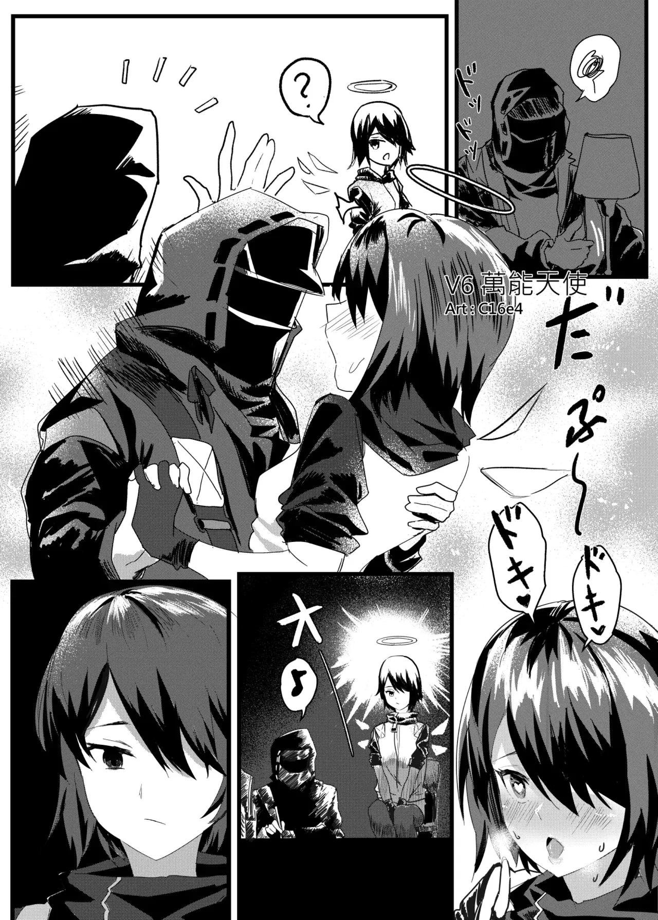 Image #297