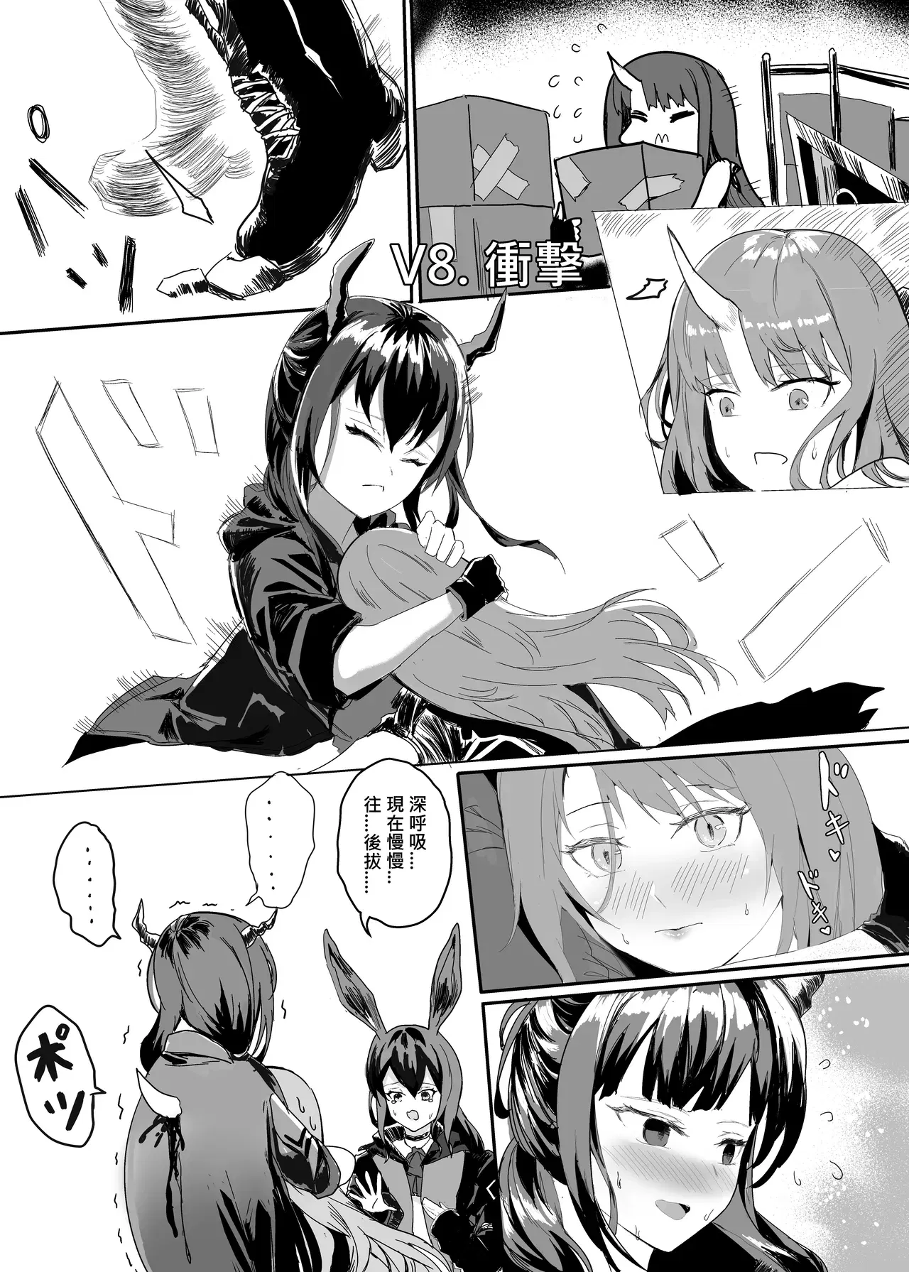 Image #299