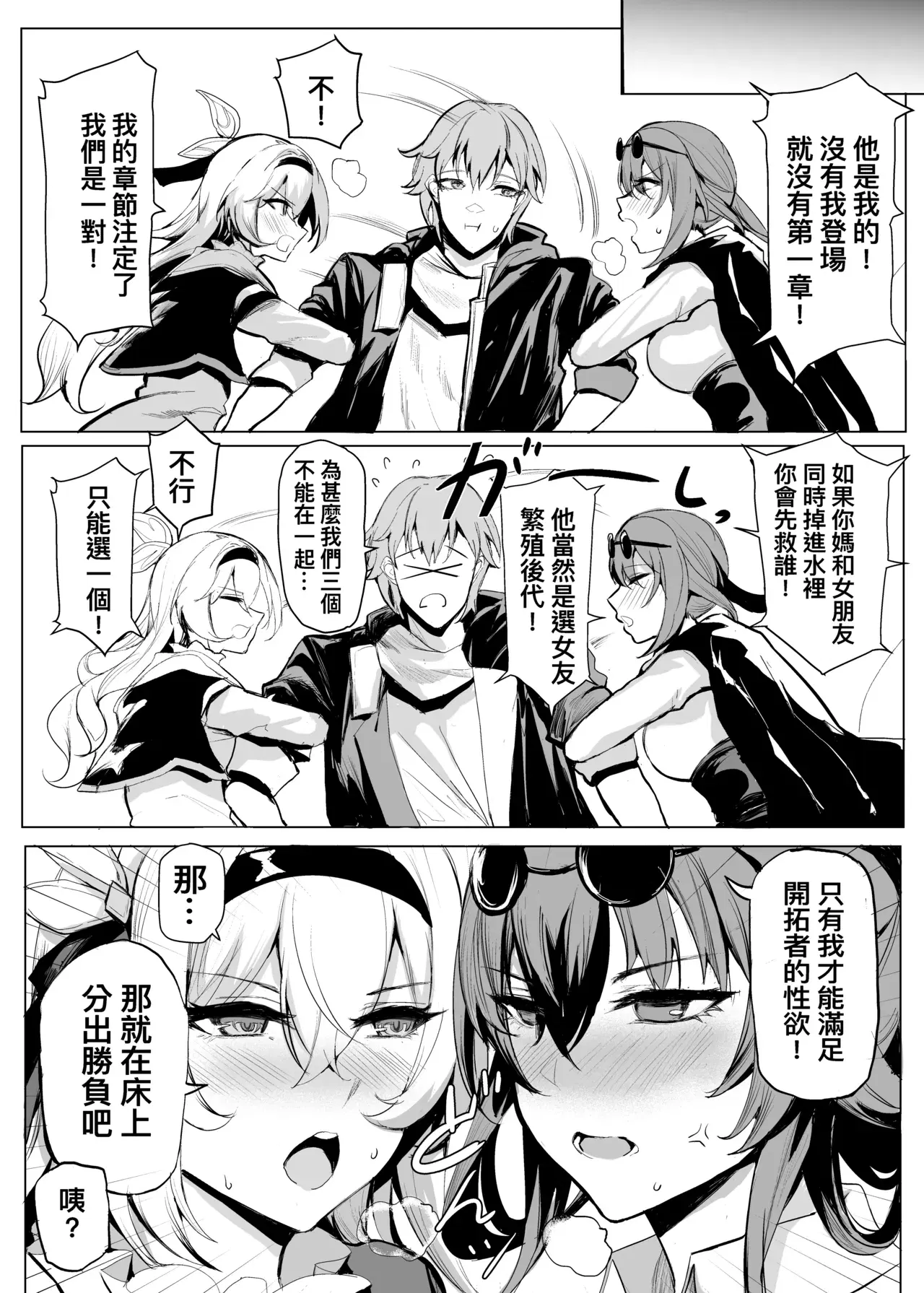 Image #30