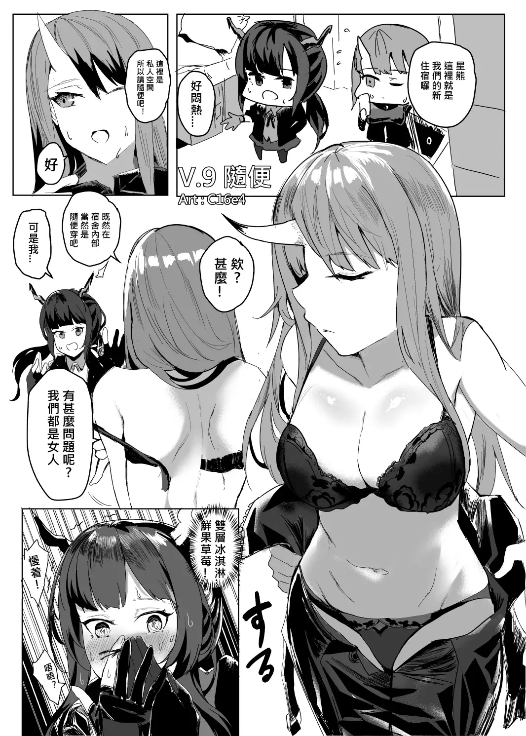 Image #300