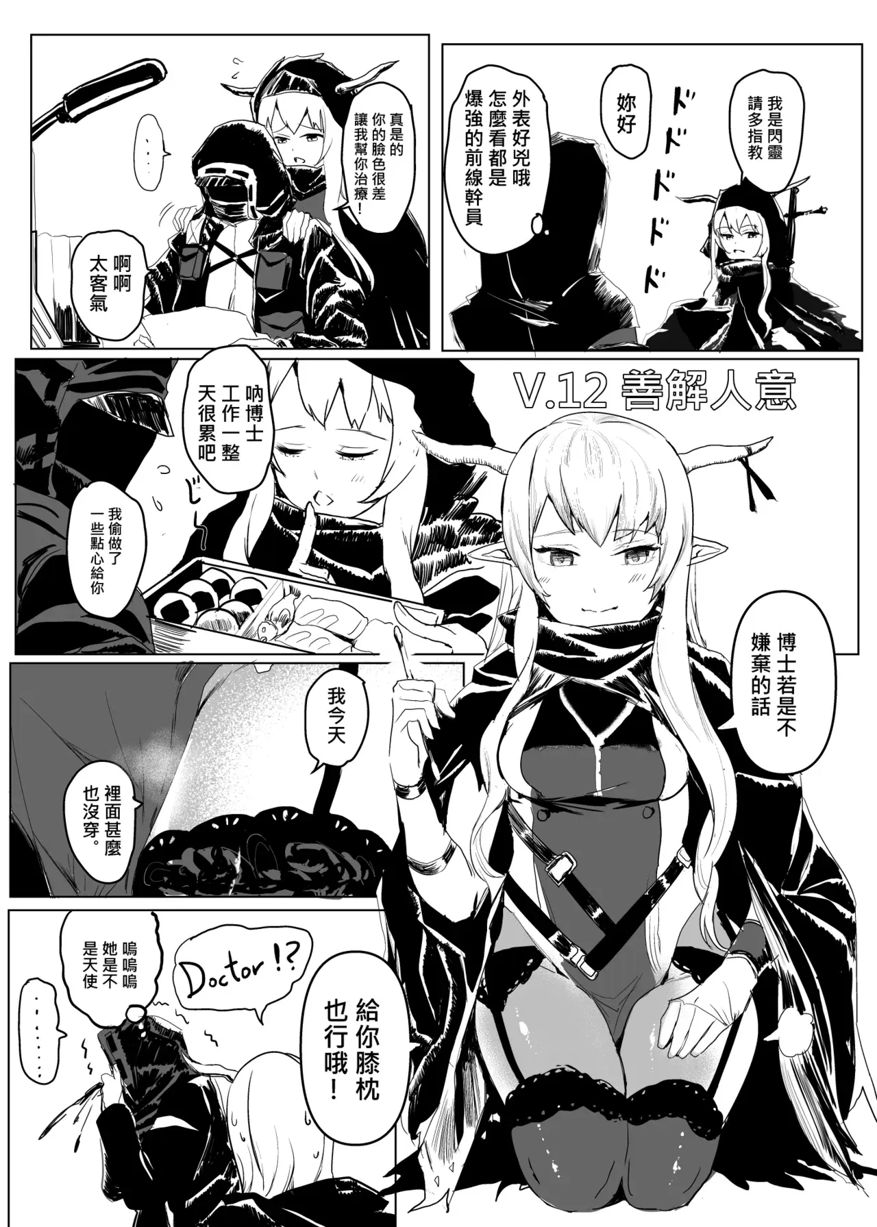 Image #304