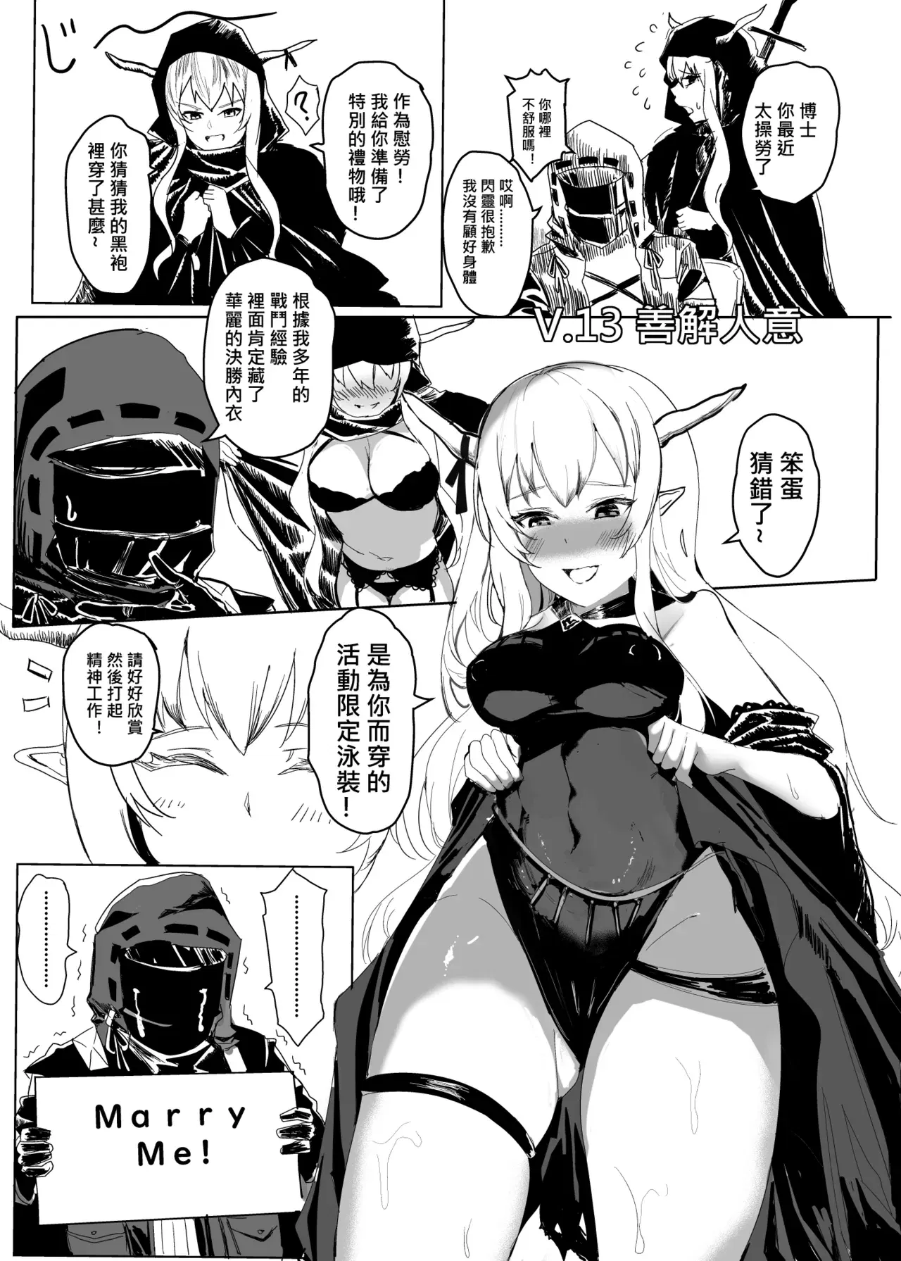 Image #305