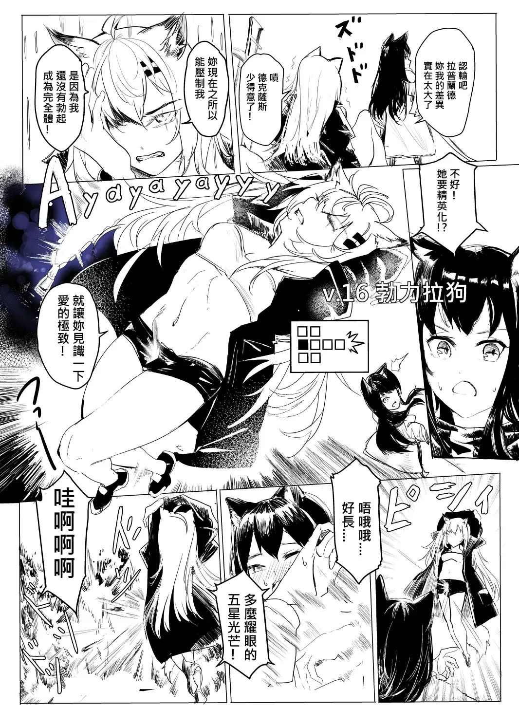 Image #308
