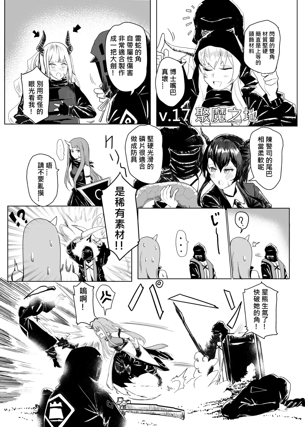 Image #309