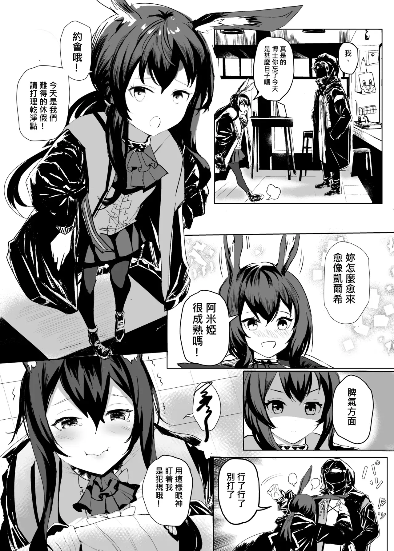 Image #315
