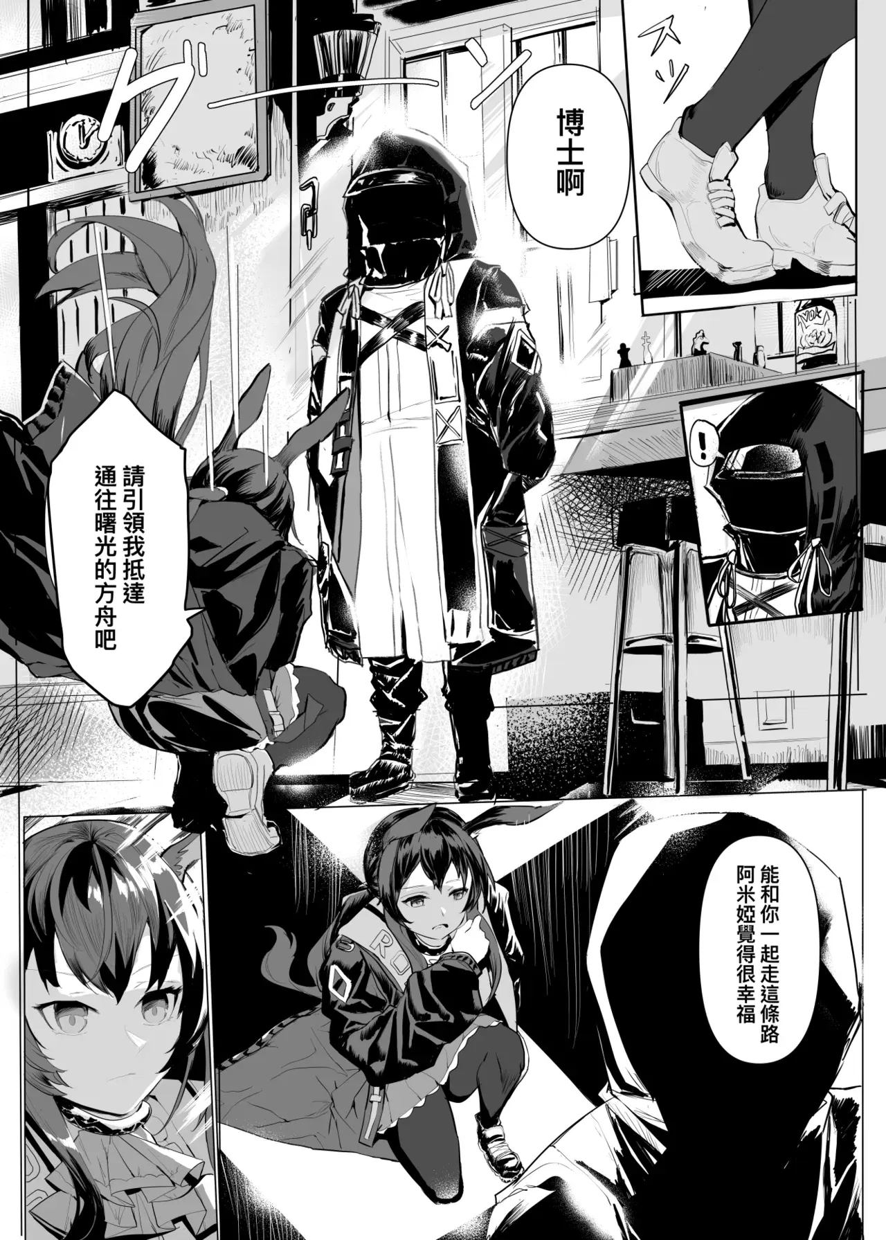 Image #330