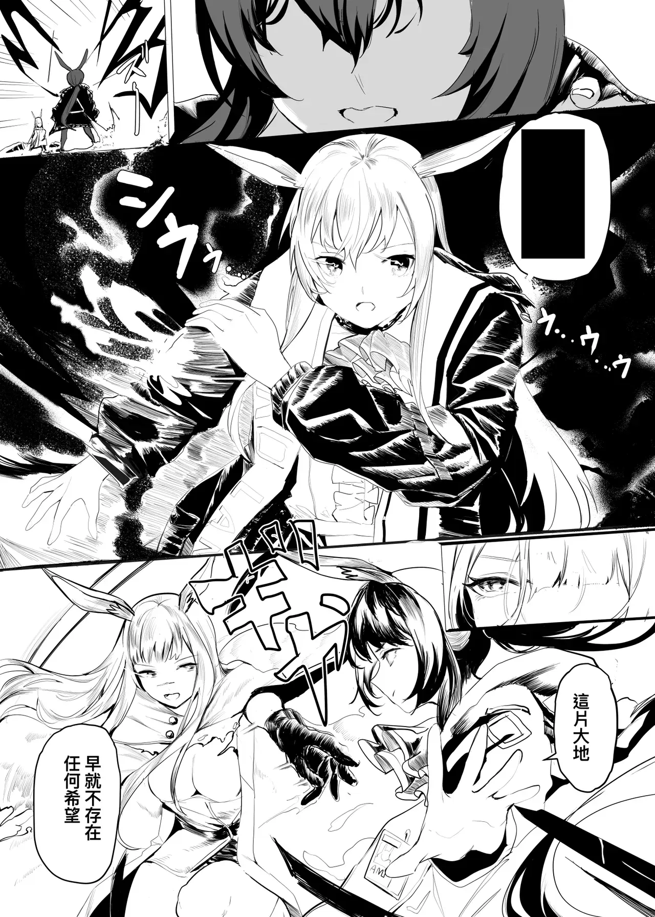 Image #336