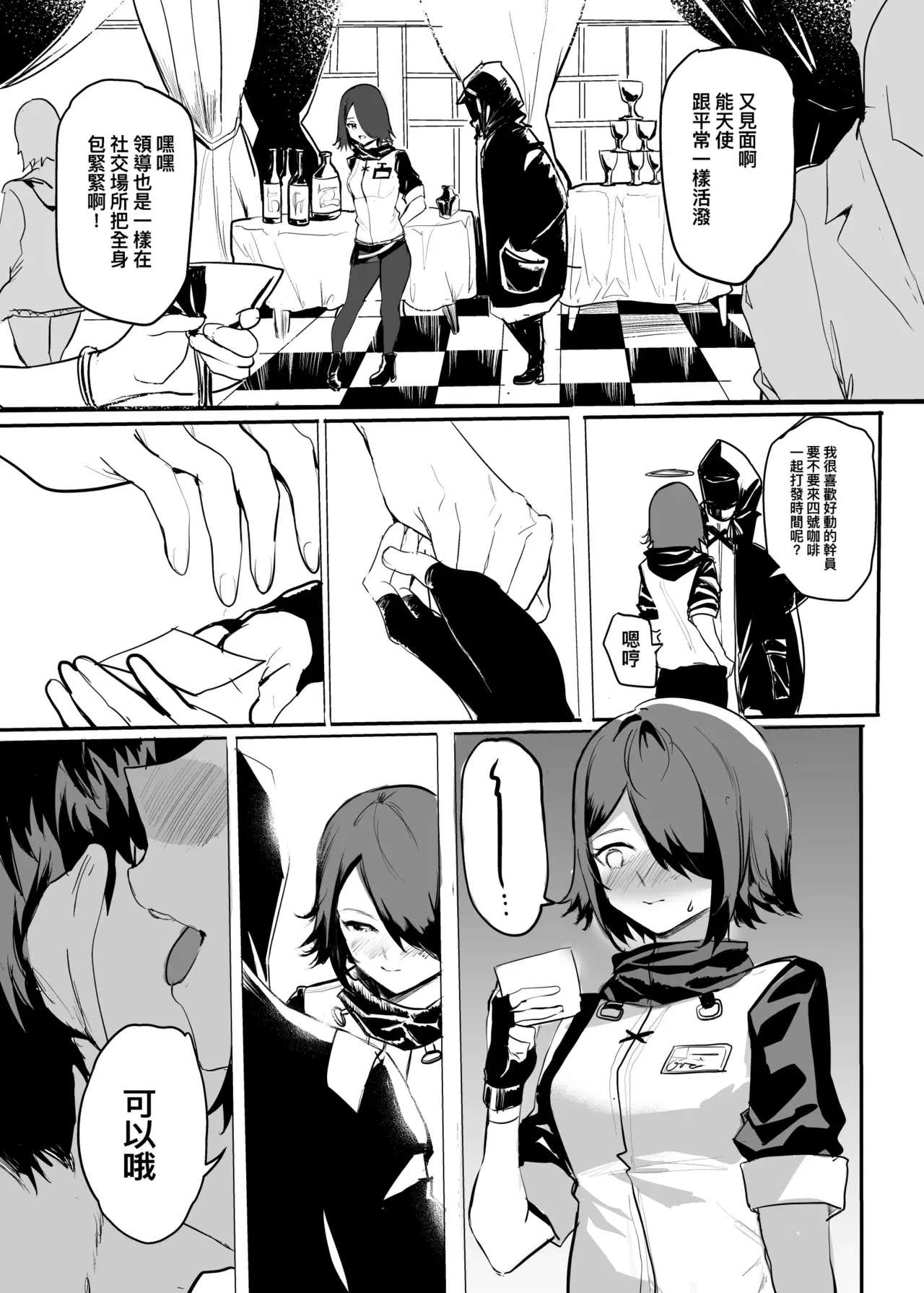 Image #342