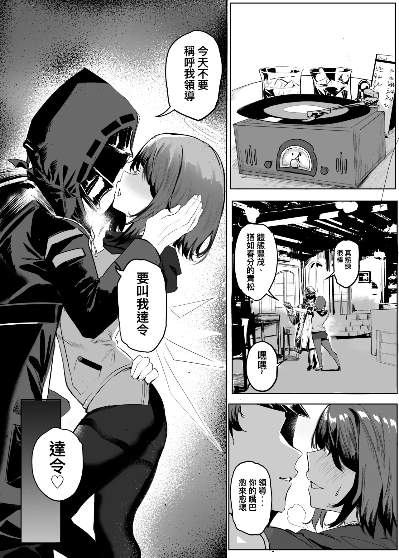 Image #343