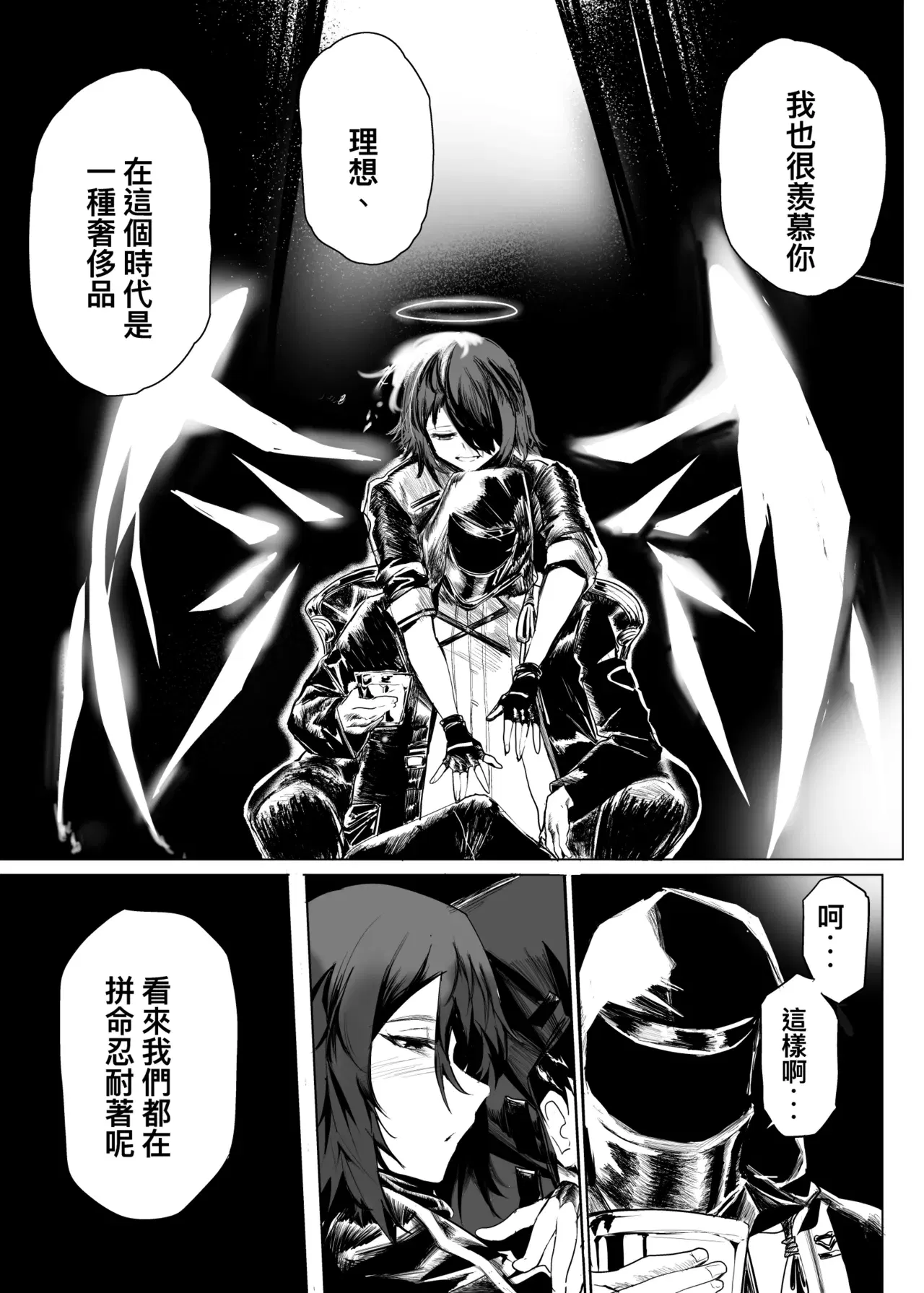 Image #358
