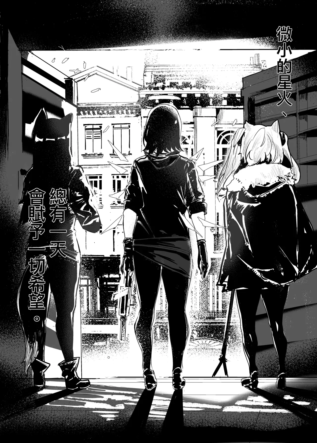 Image #361