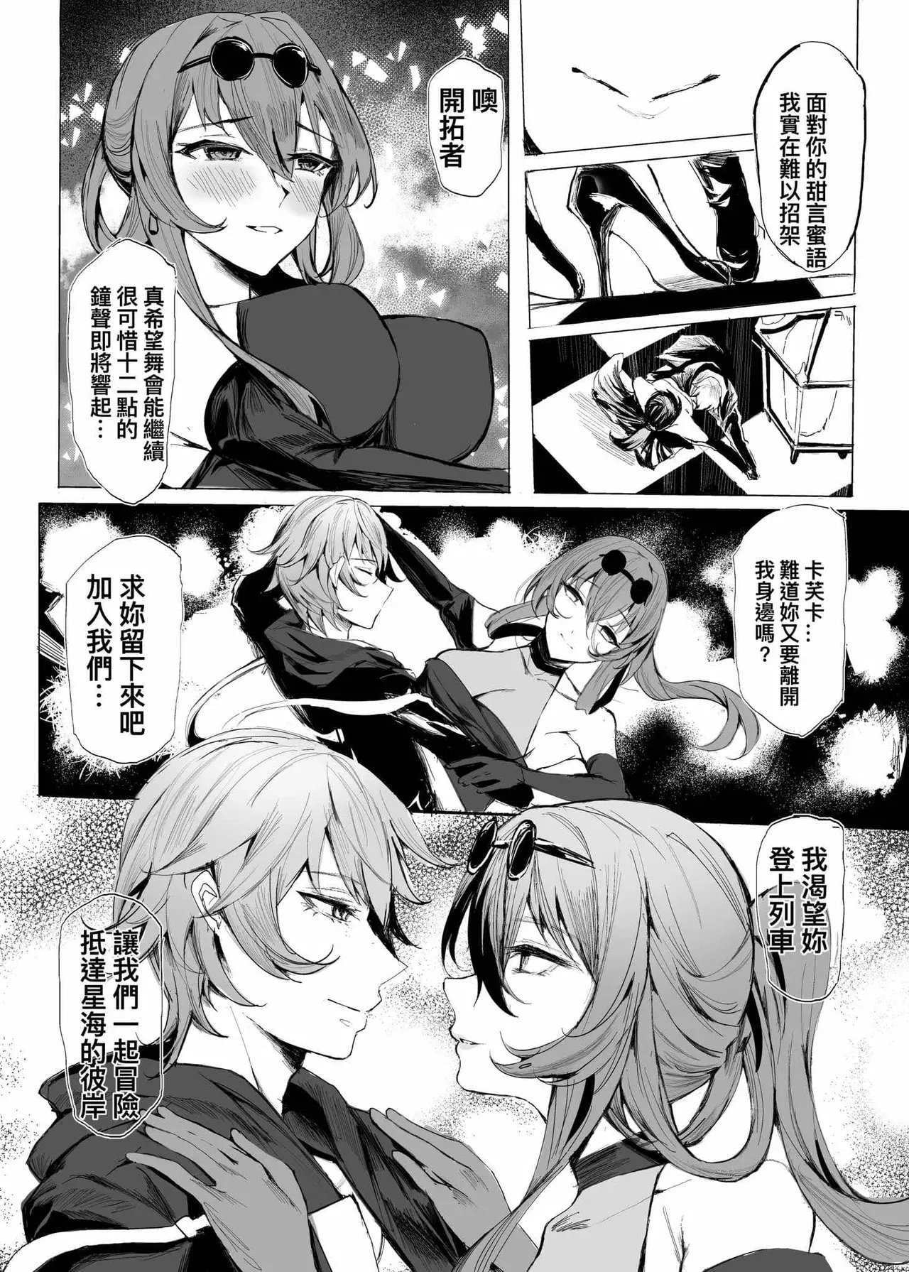 Image #64