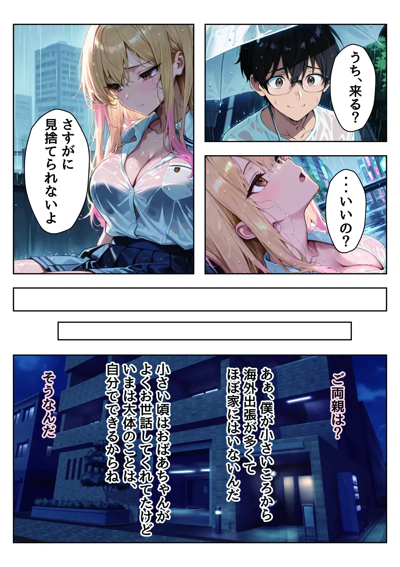Image #10
