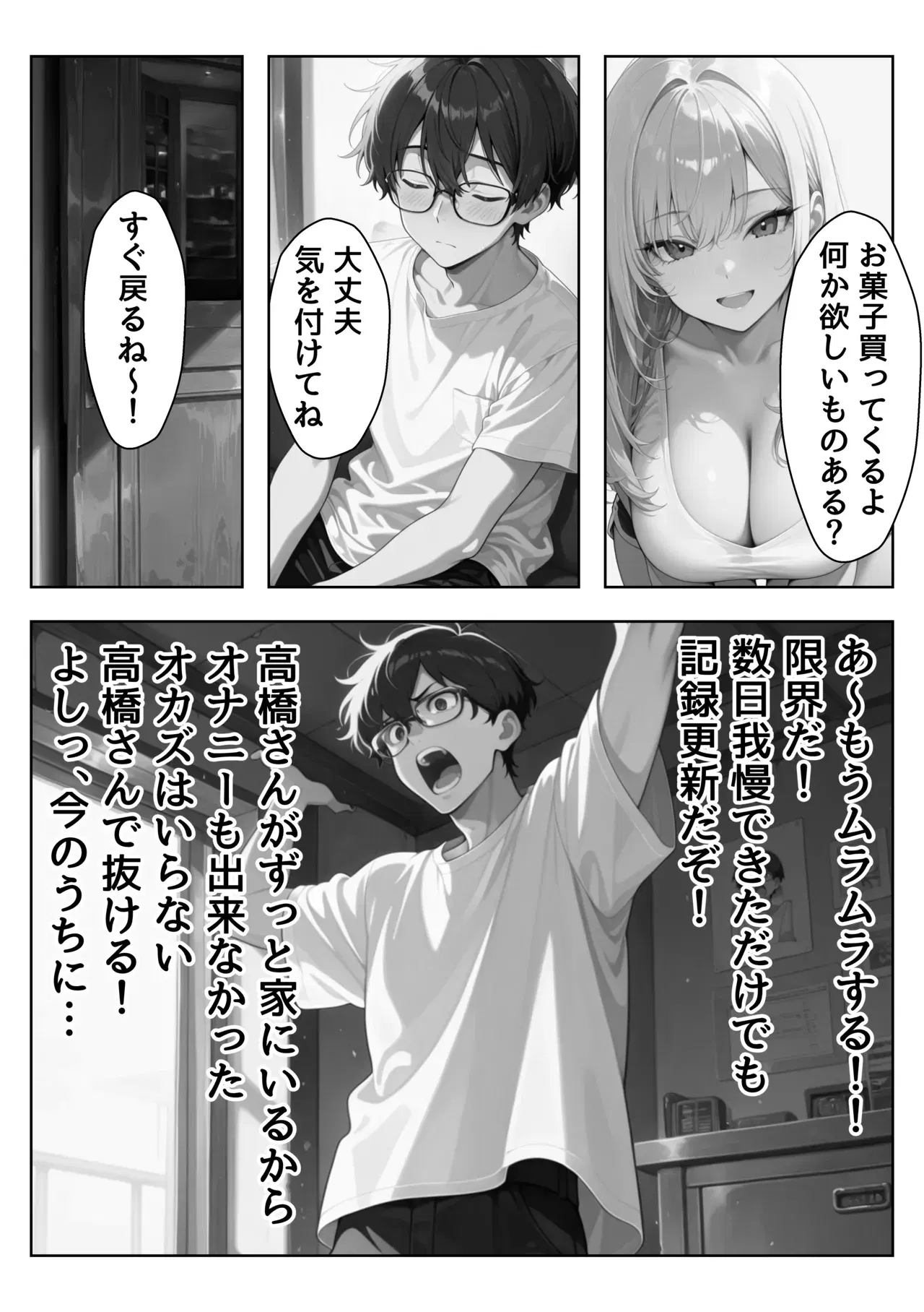 Image #100