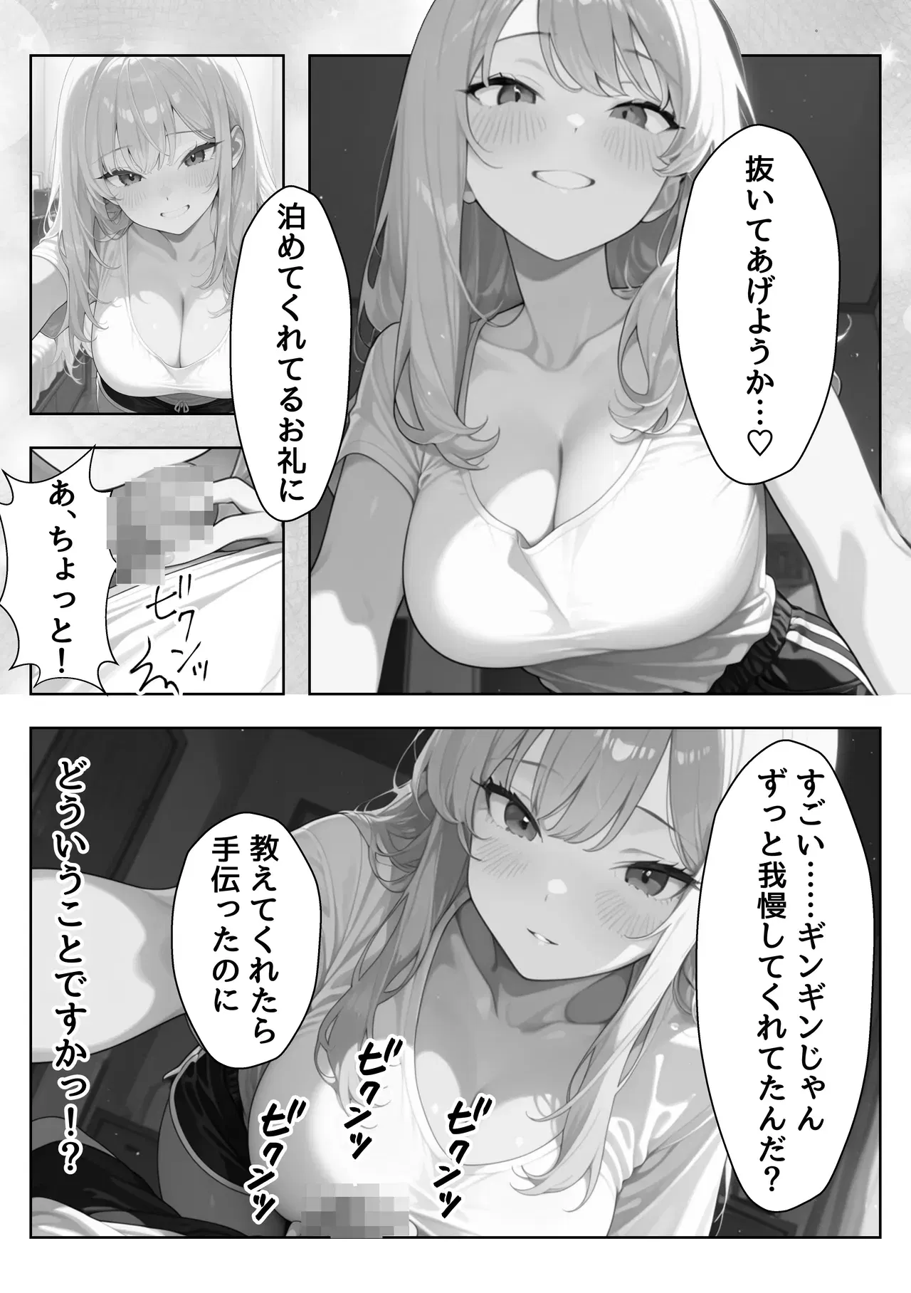 Image #102