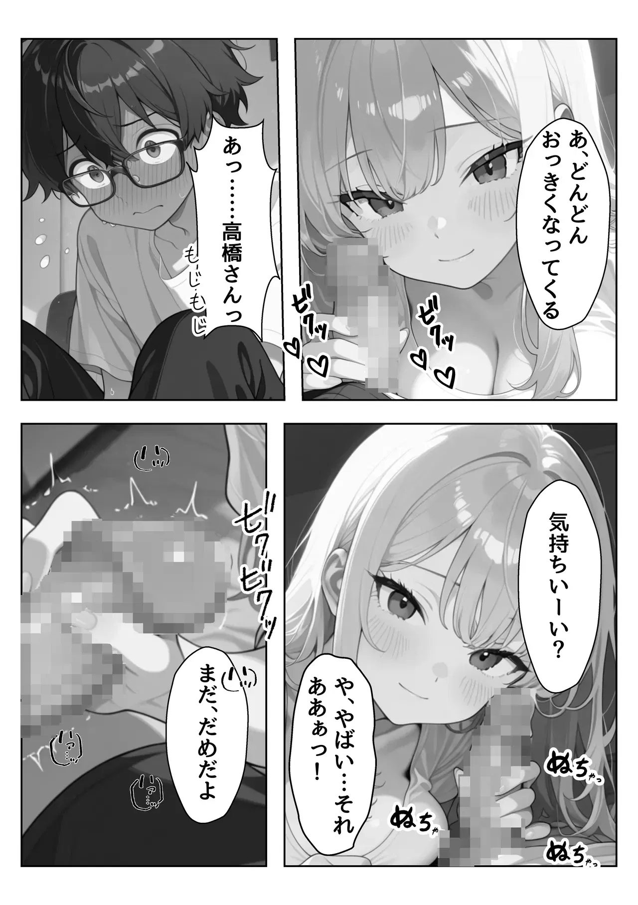 Image #103