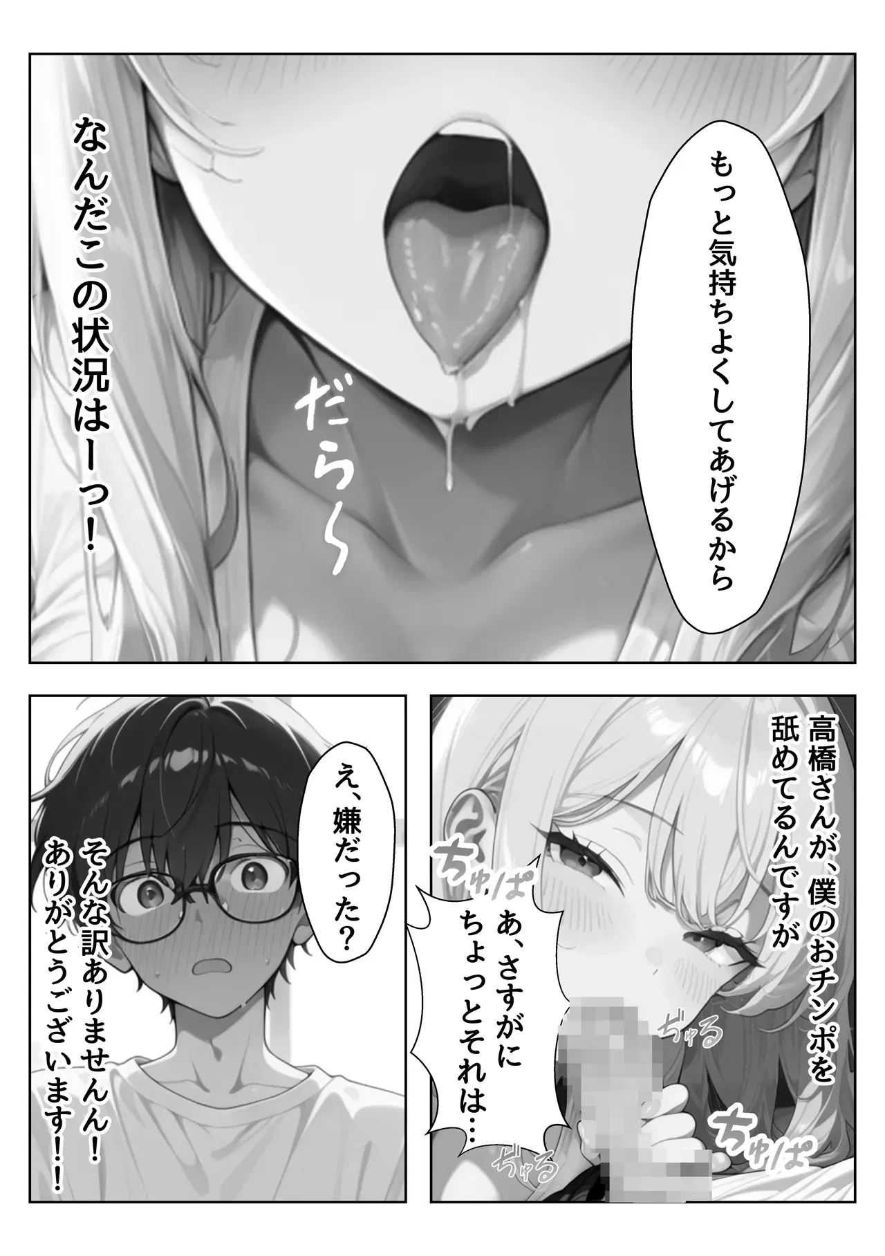 Image #104