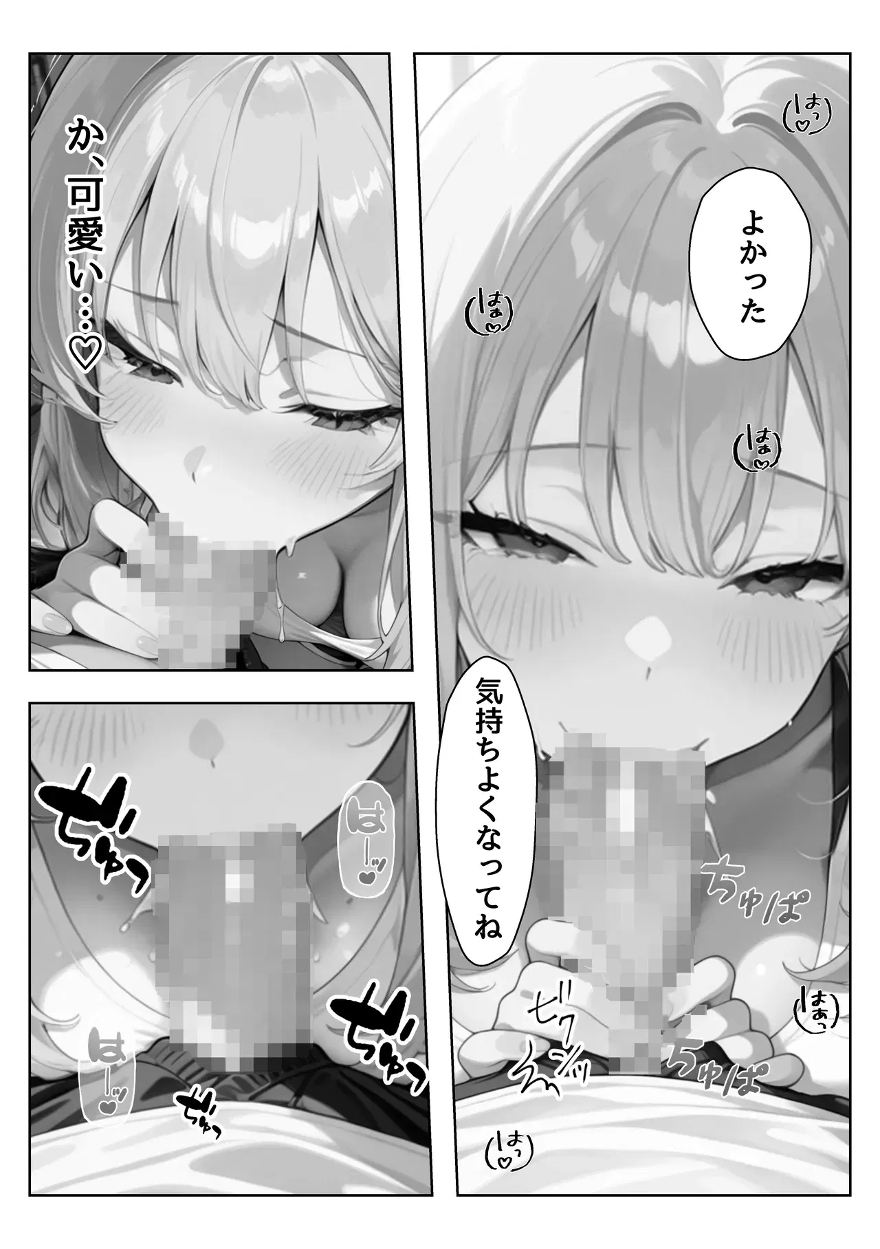 Image #105
