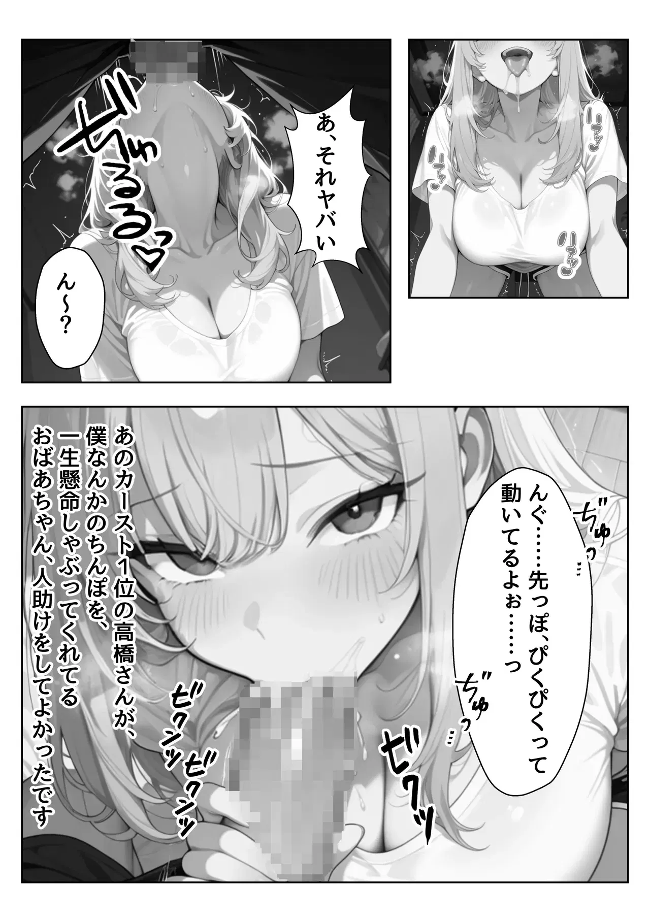Image #106