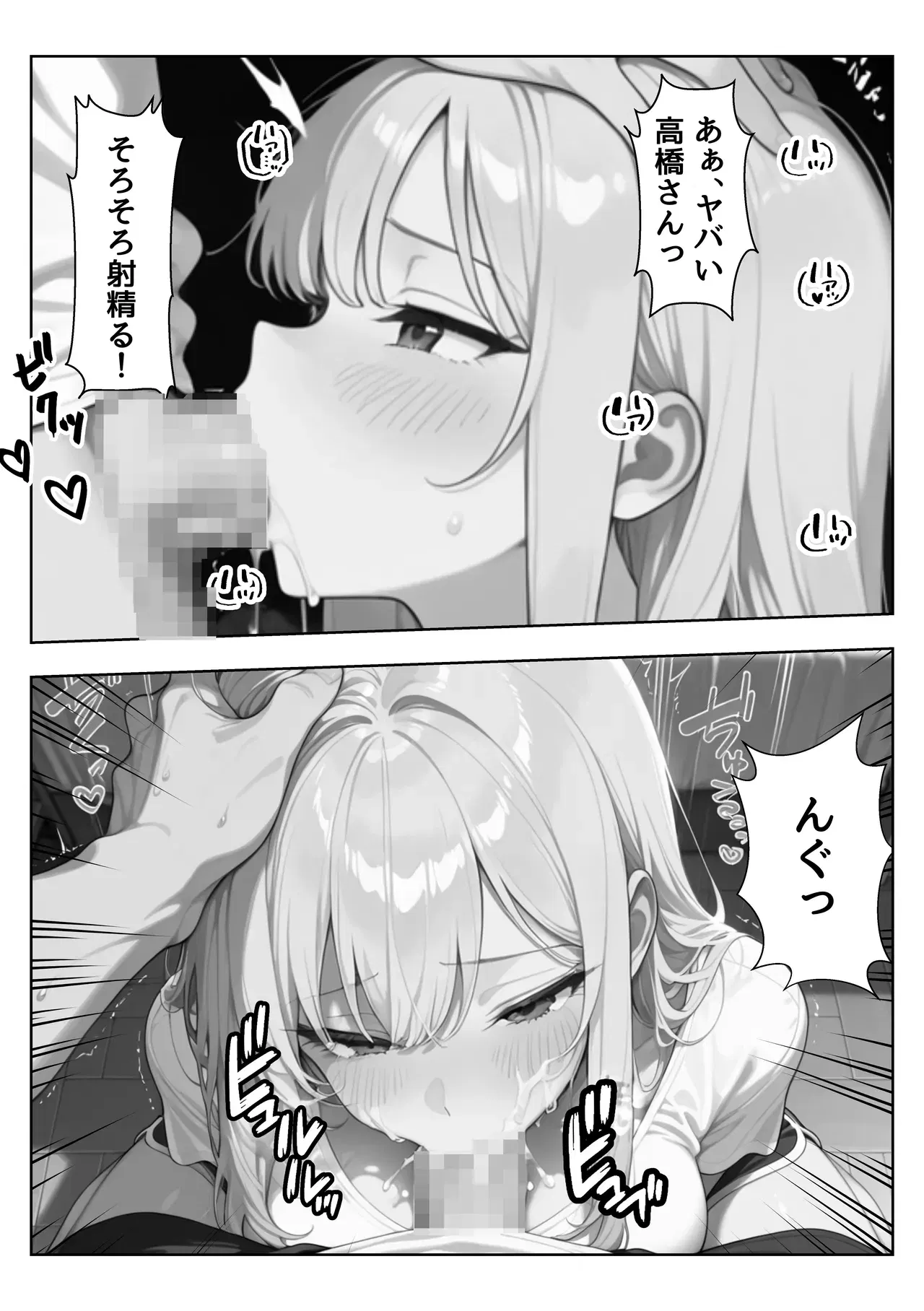 Image #107