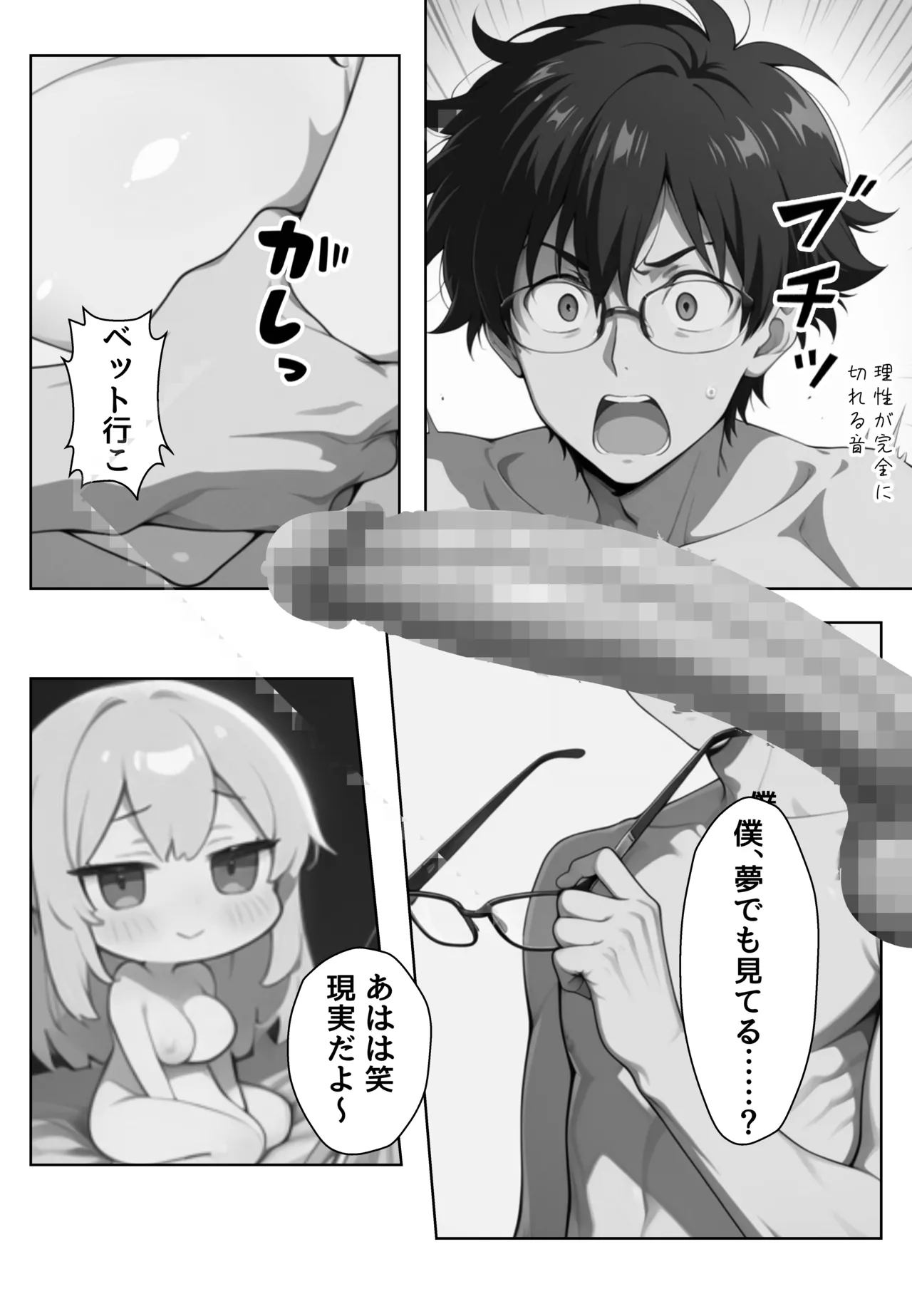 Image #110