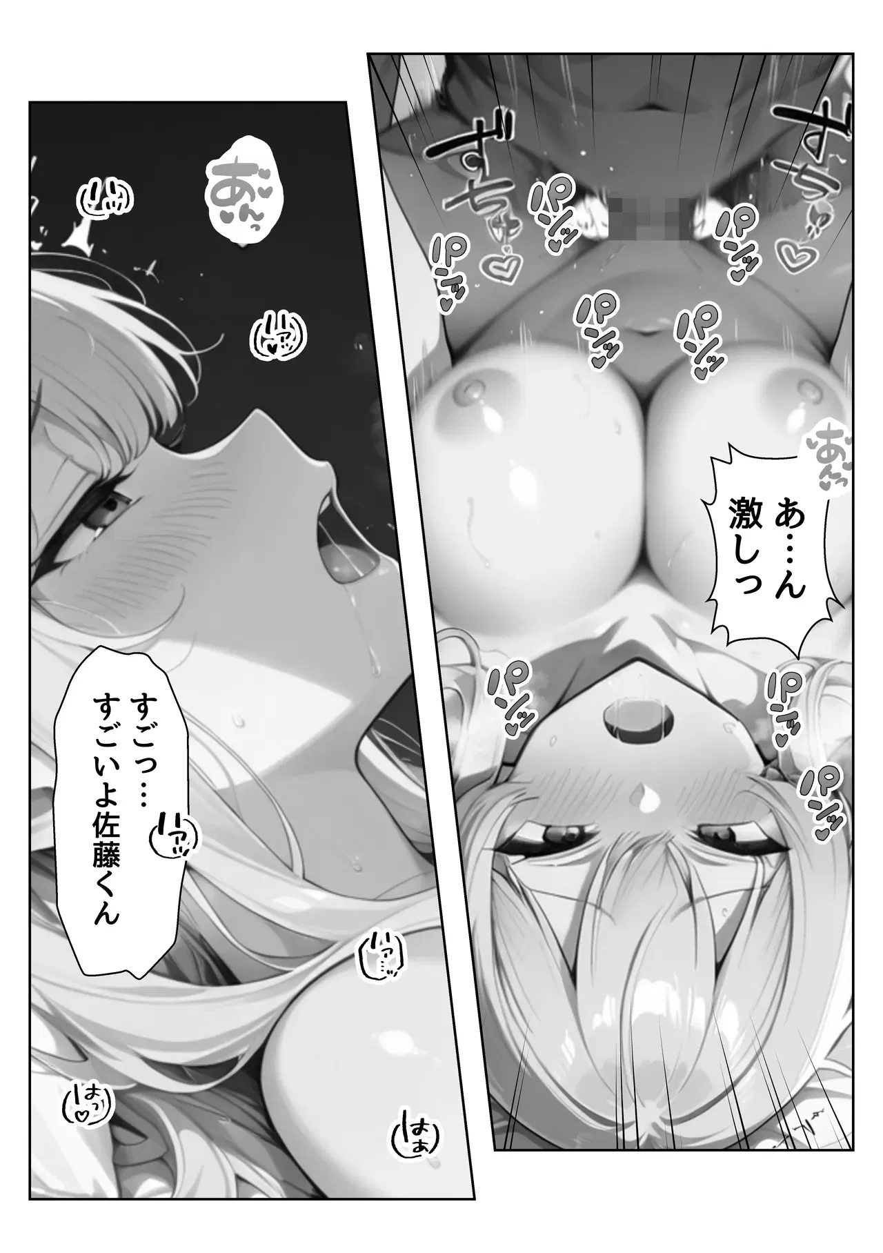 Image #113