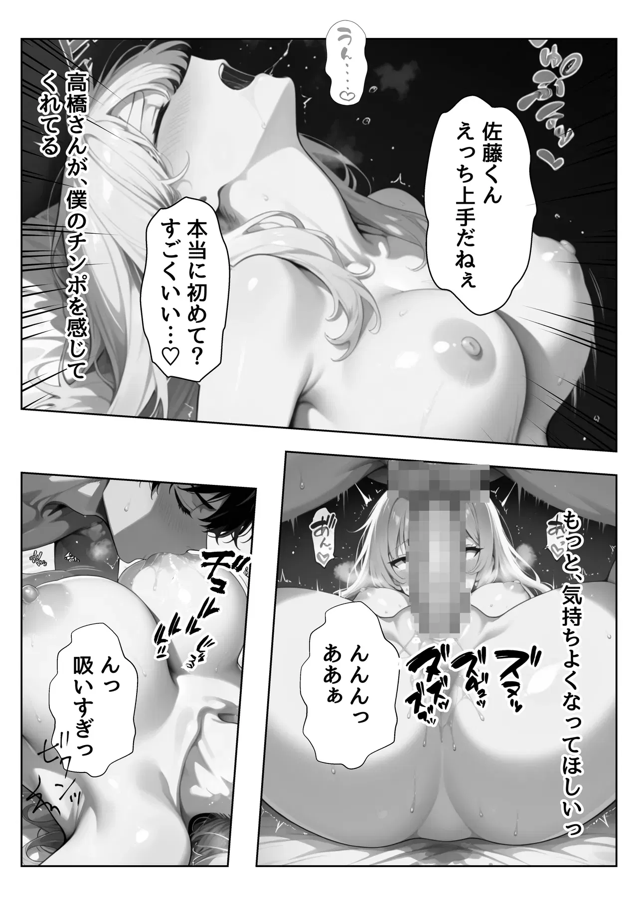 Image #116