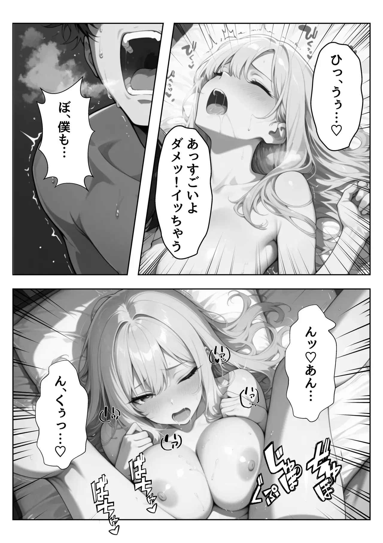 Image #117