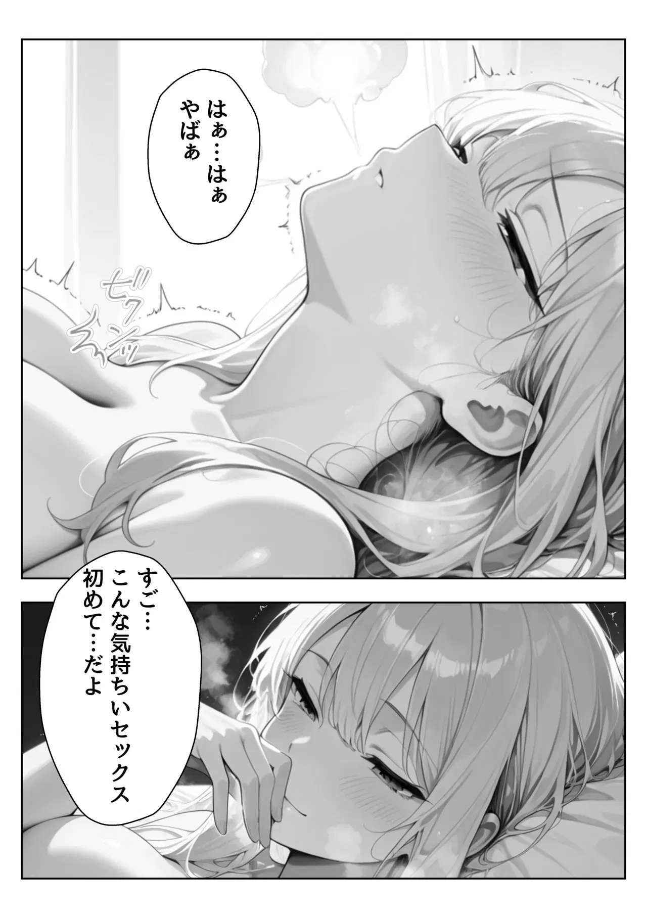 Image #121