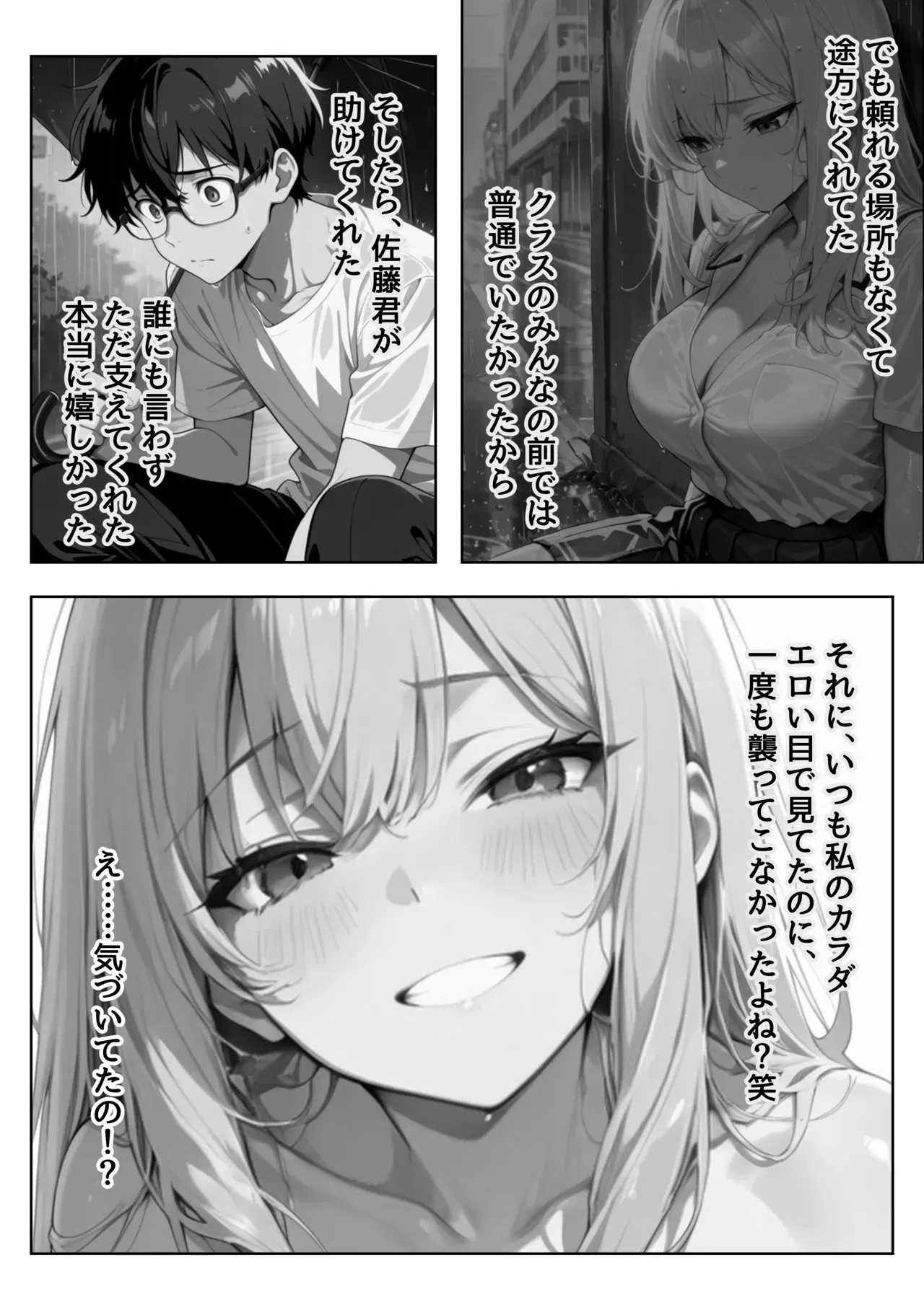 Image #124
