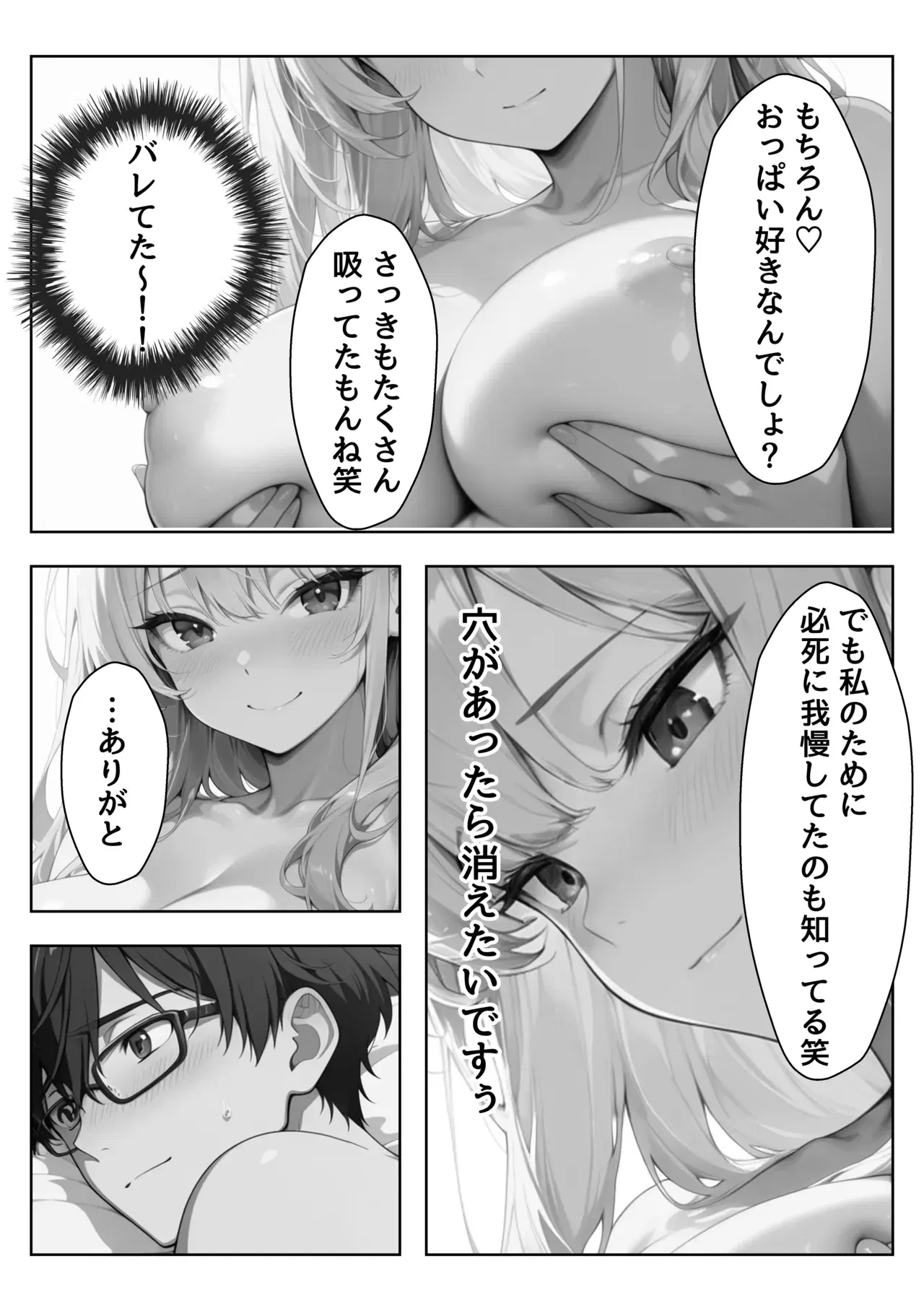 Image #125