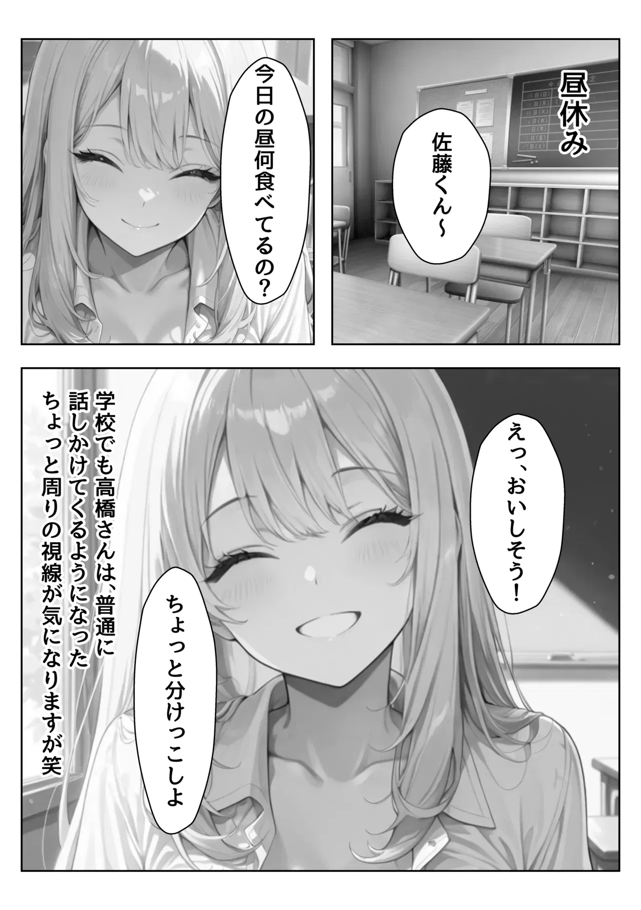 Image #127