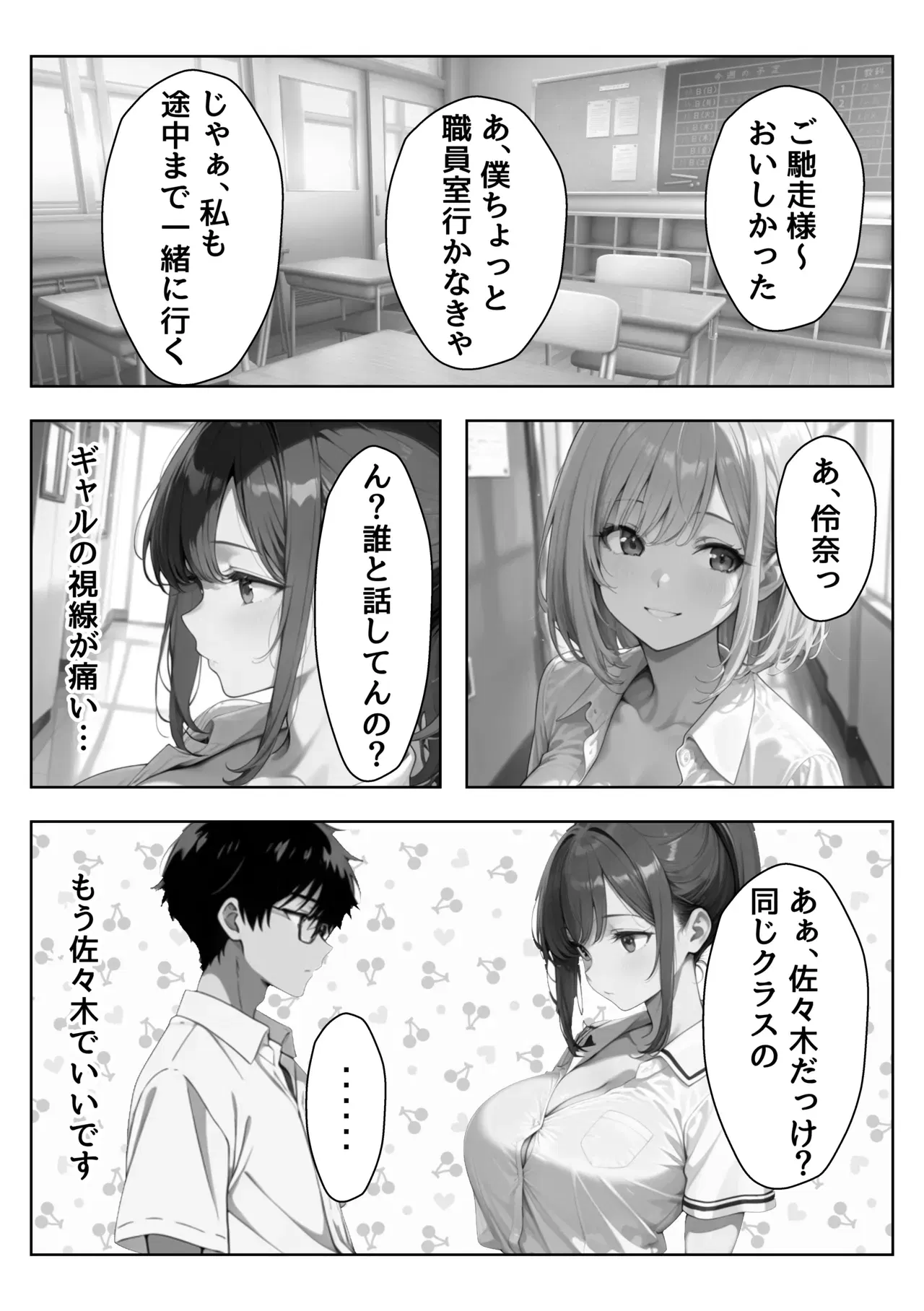 Image #128