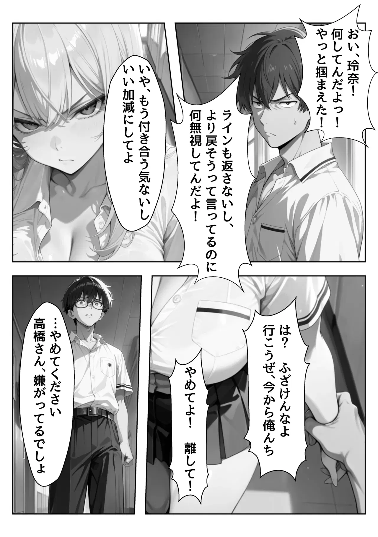 Image #129