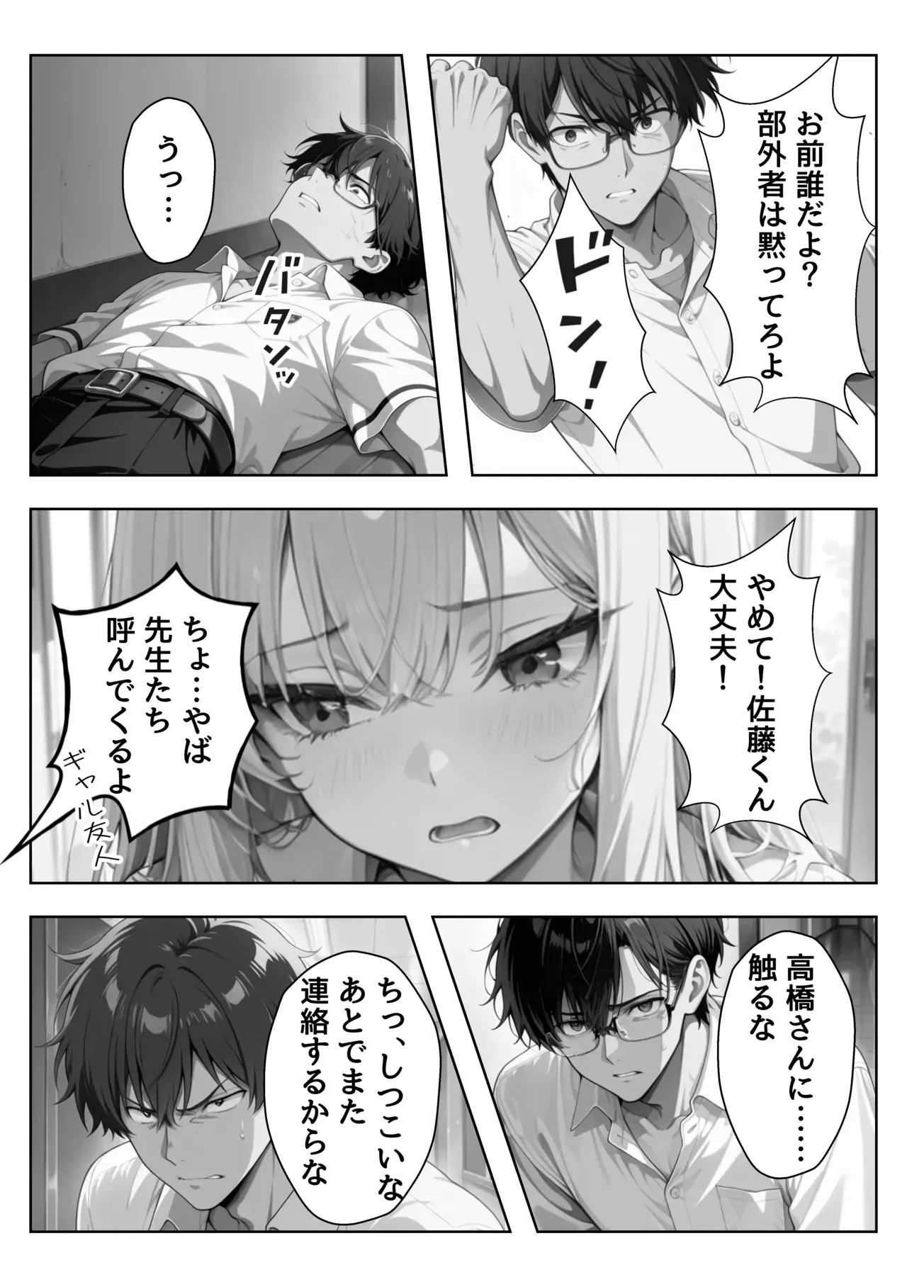 Image #130