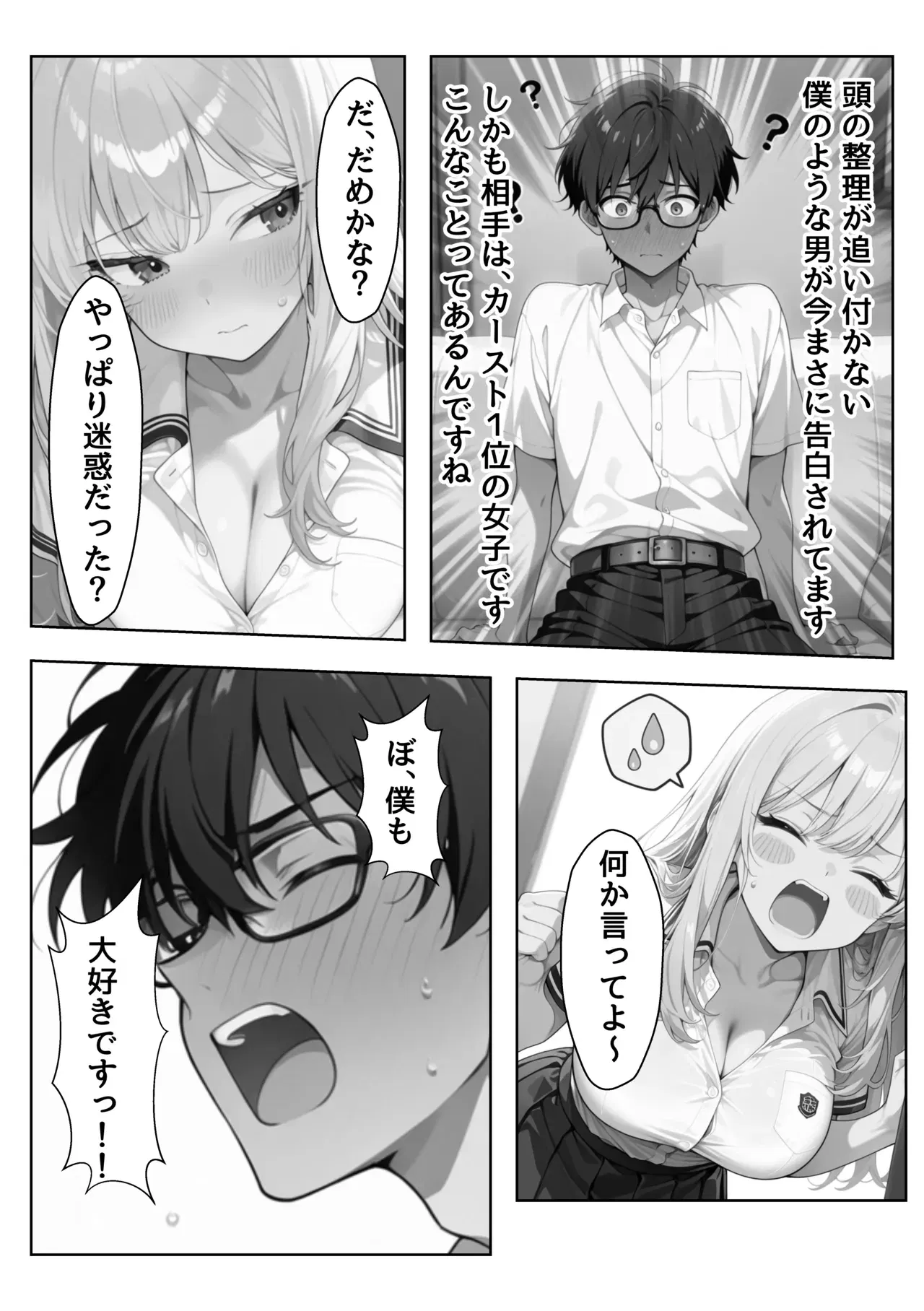 Image #134