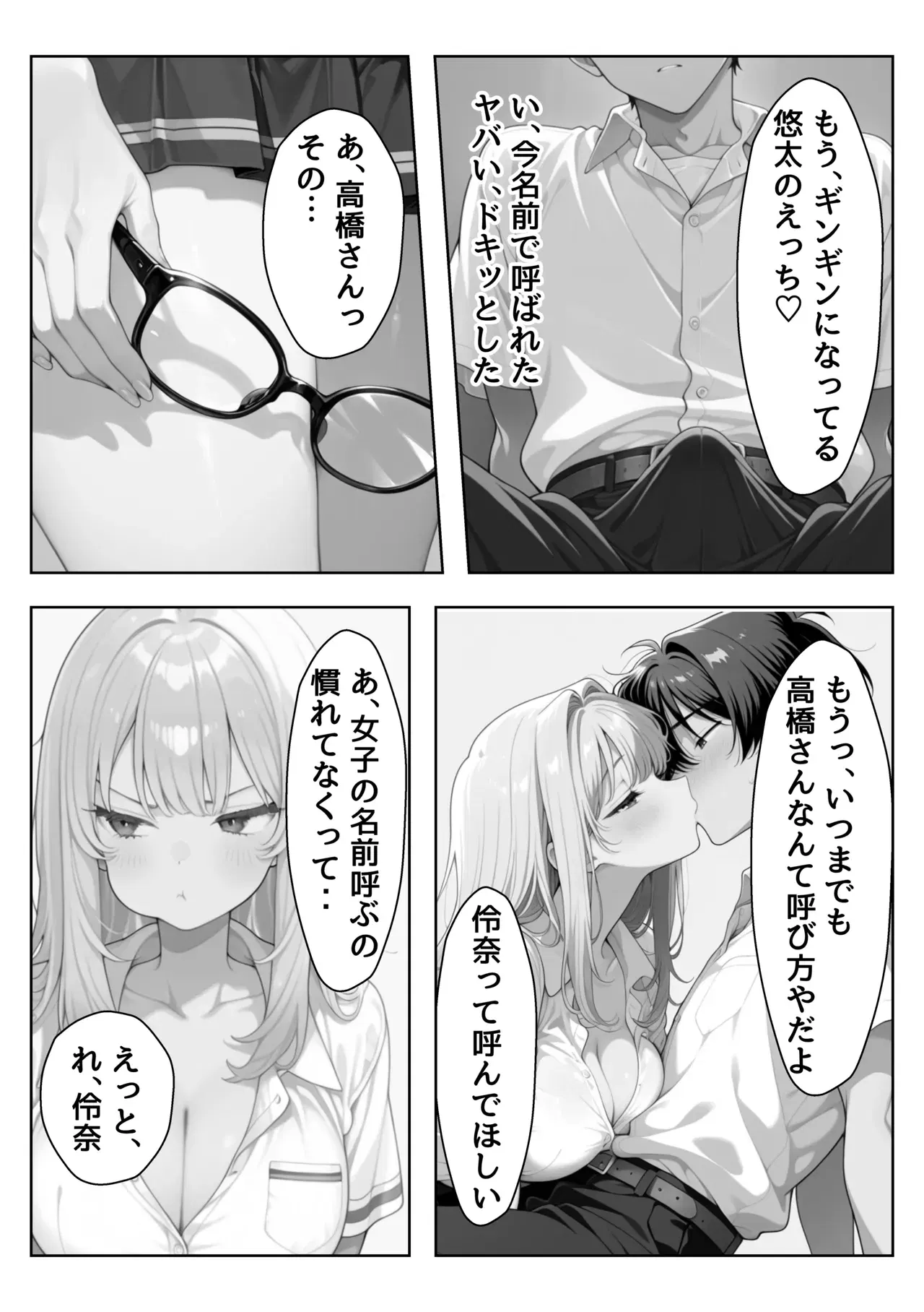 Image #136