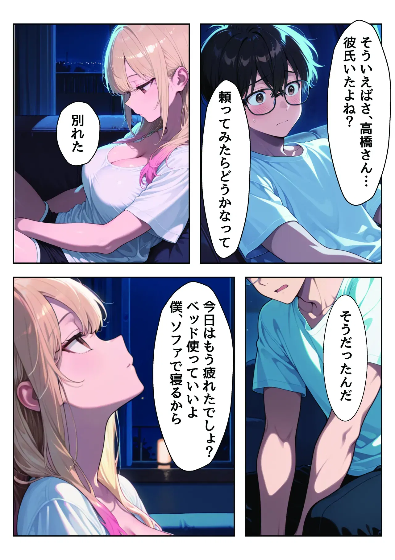 Image #14