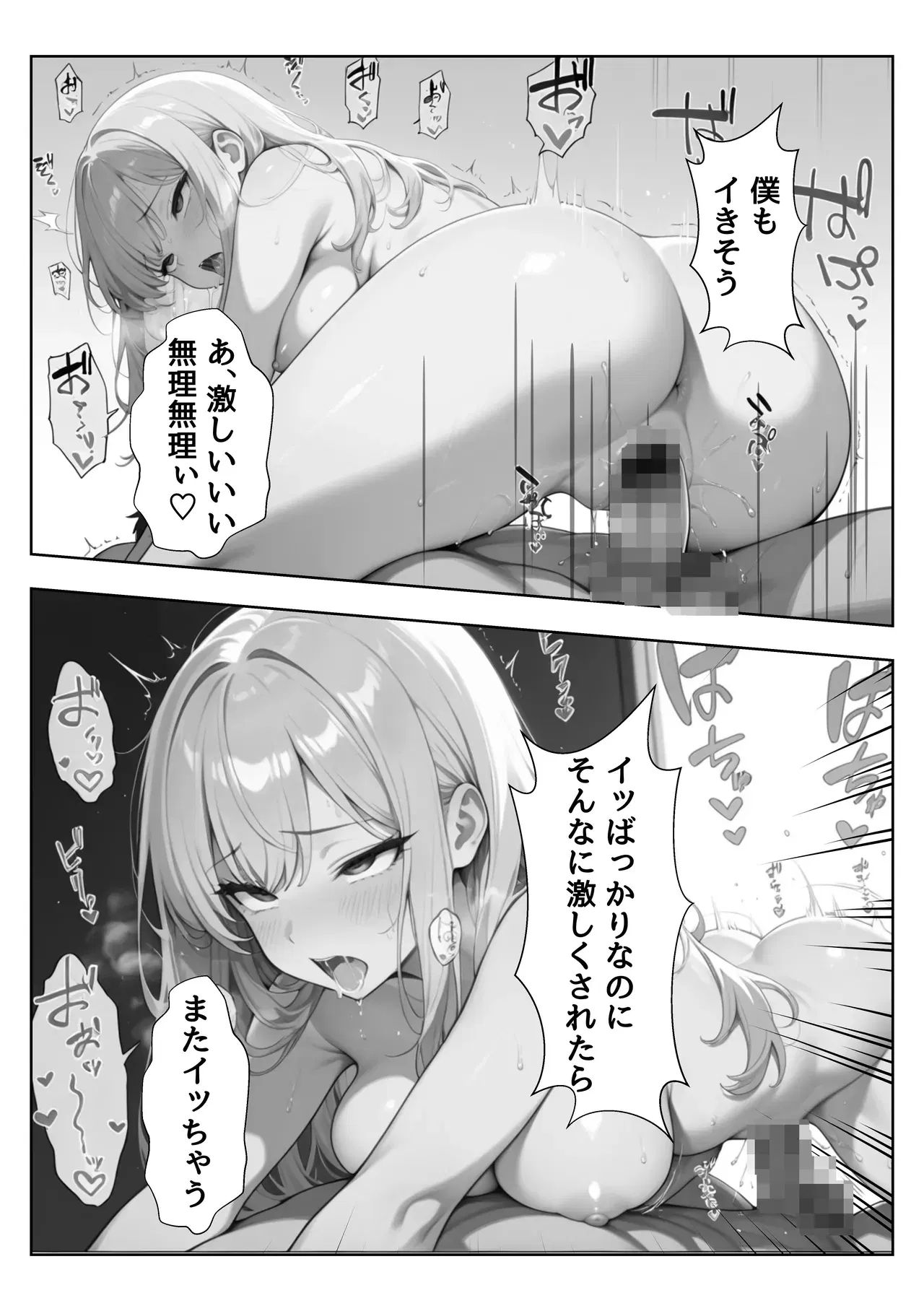 Image #143