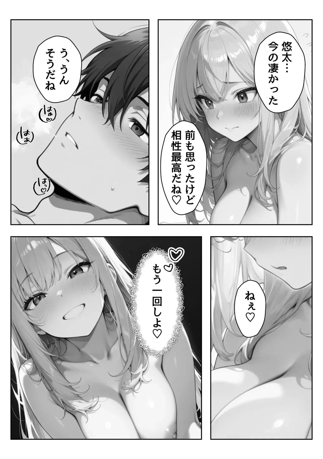 Image #145
