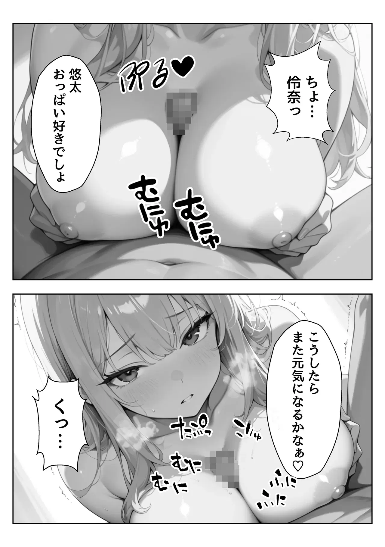 Image #146