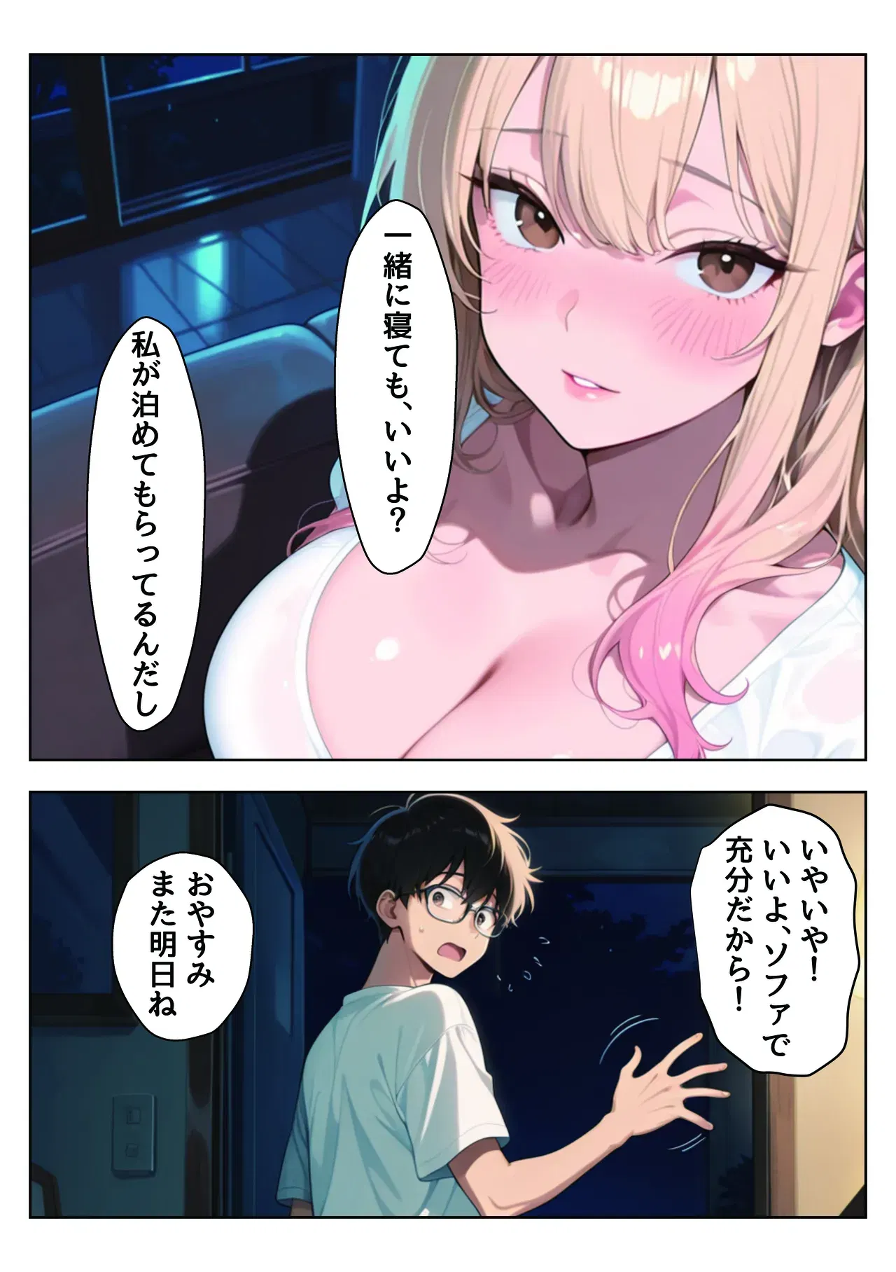 Image #15