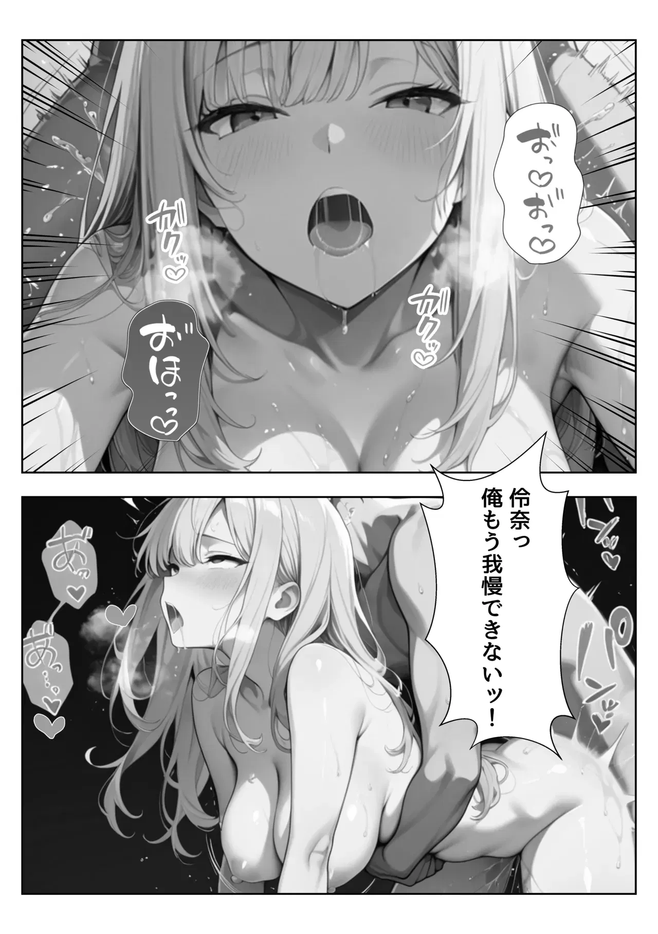 Image #153
