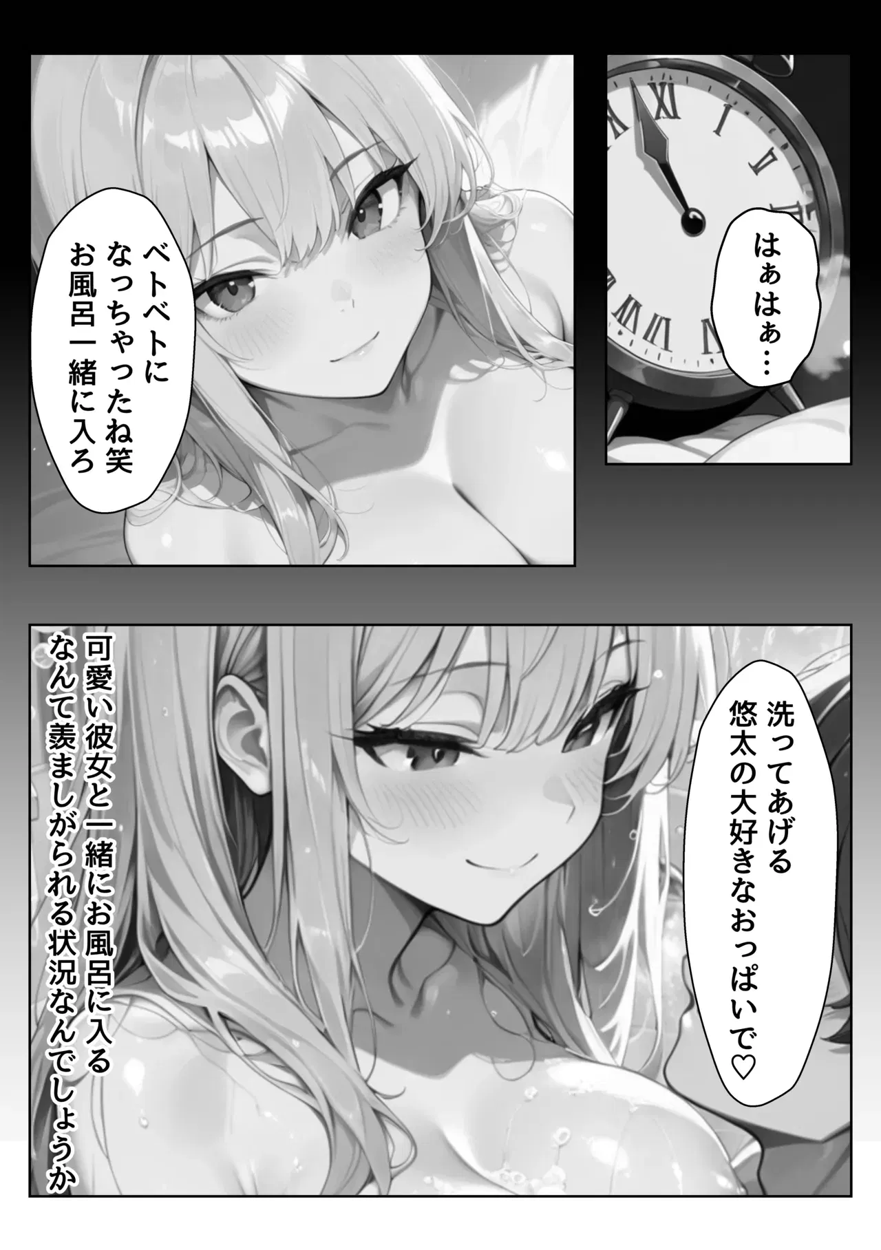 Image #156